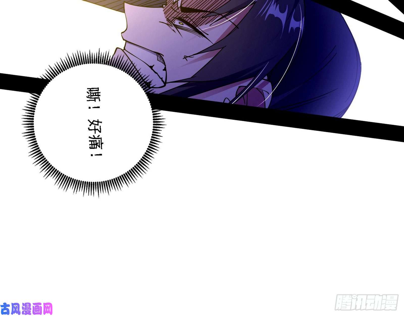 我为邪帝真心慈，假谢焱