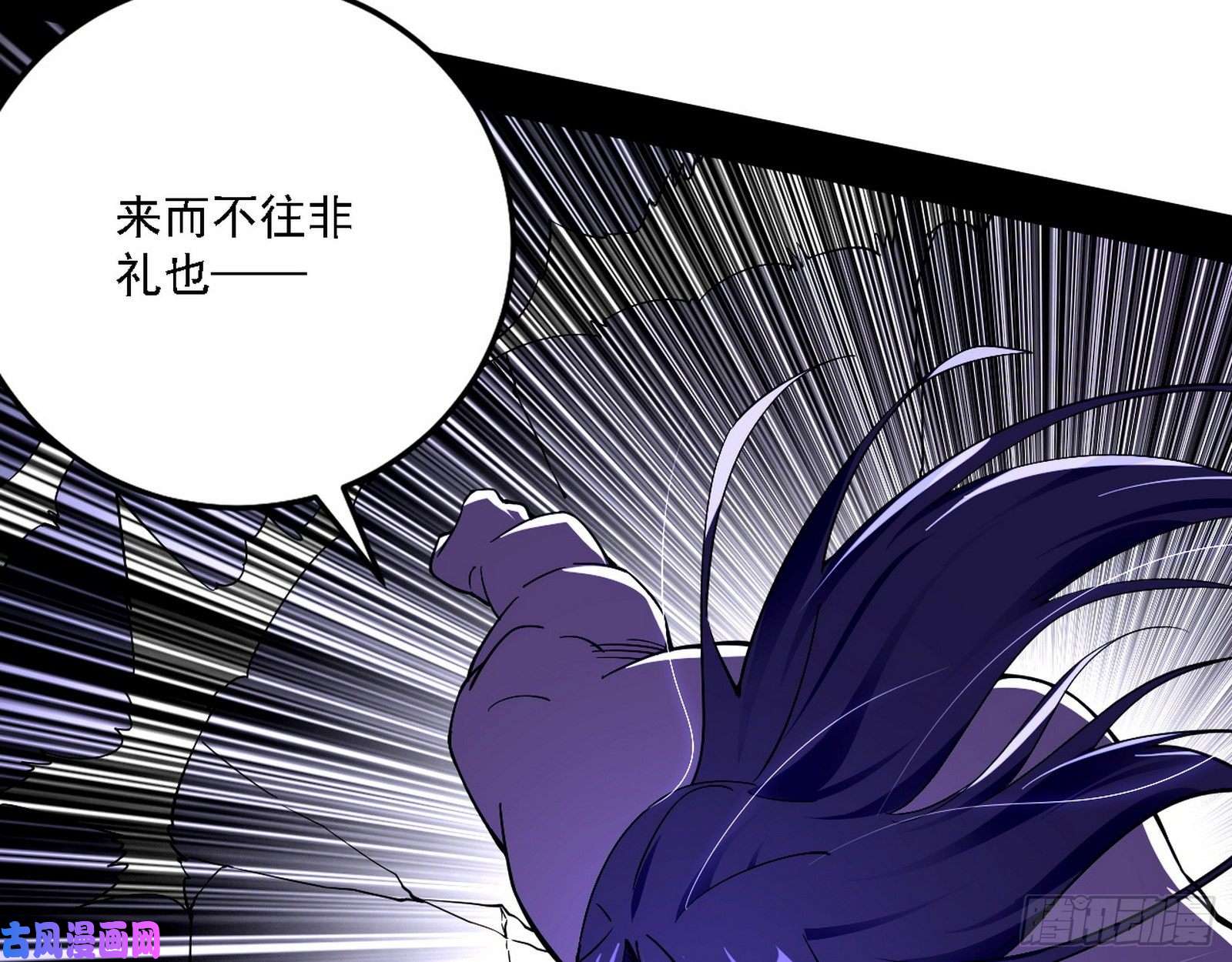 我为邪帝真心慈，假谢焱