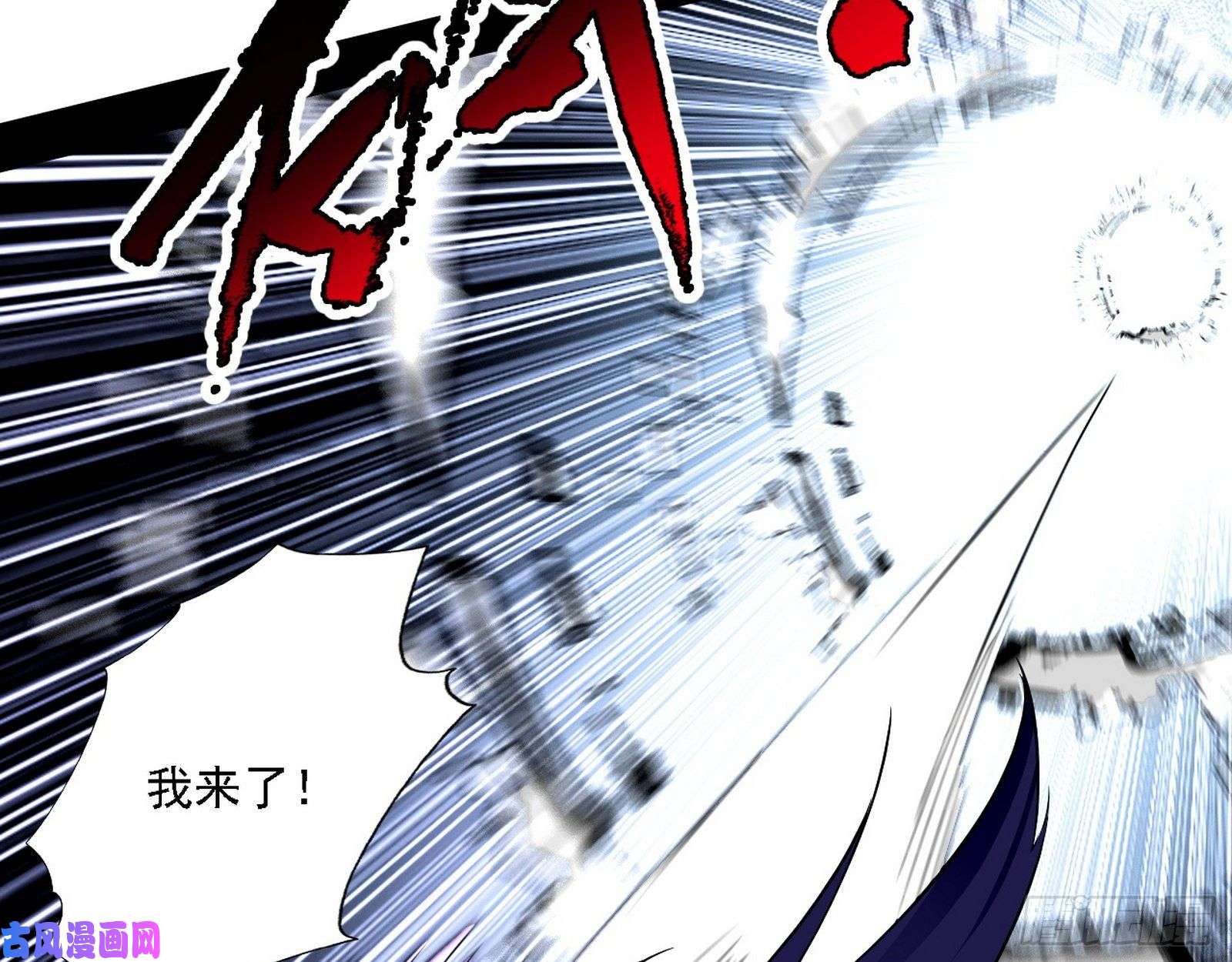 我为邪帝真心慈，假谢焱