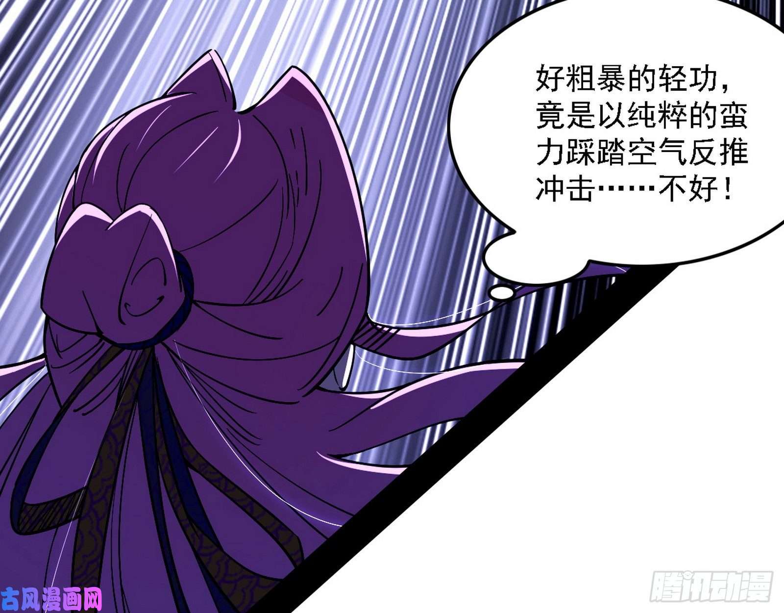 我为邪帝真心慈，假谢焱