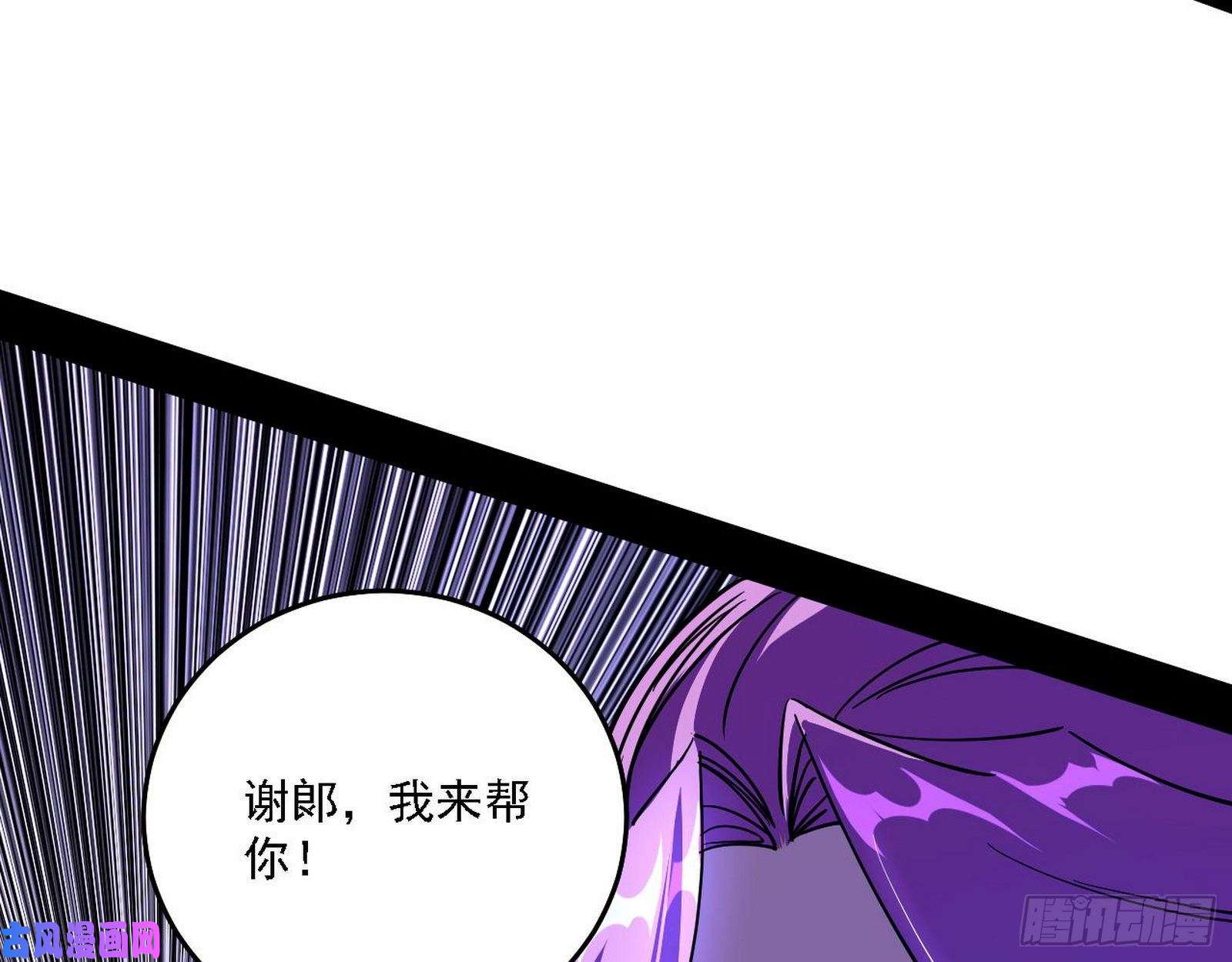 我为邪帝真心慈，假谢焱