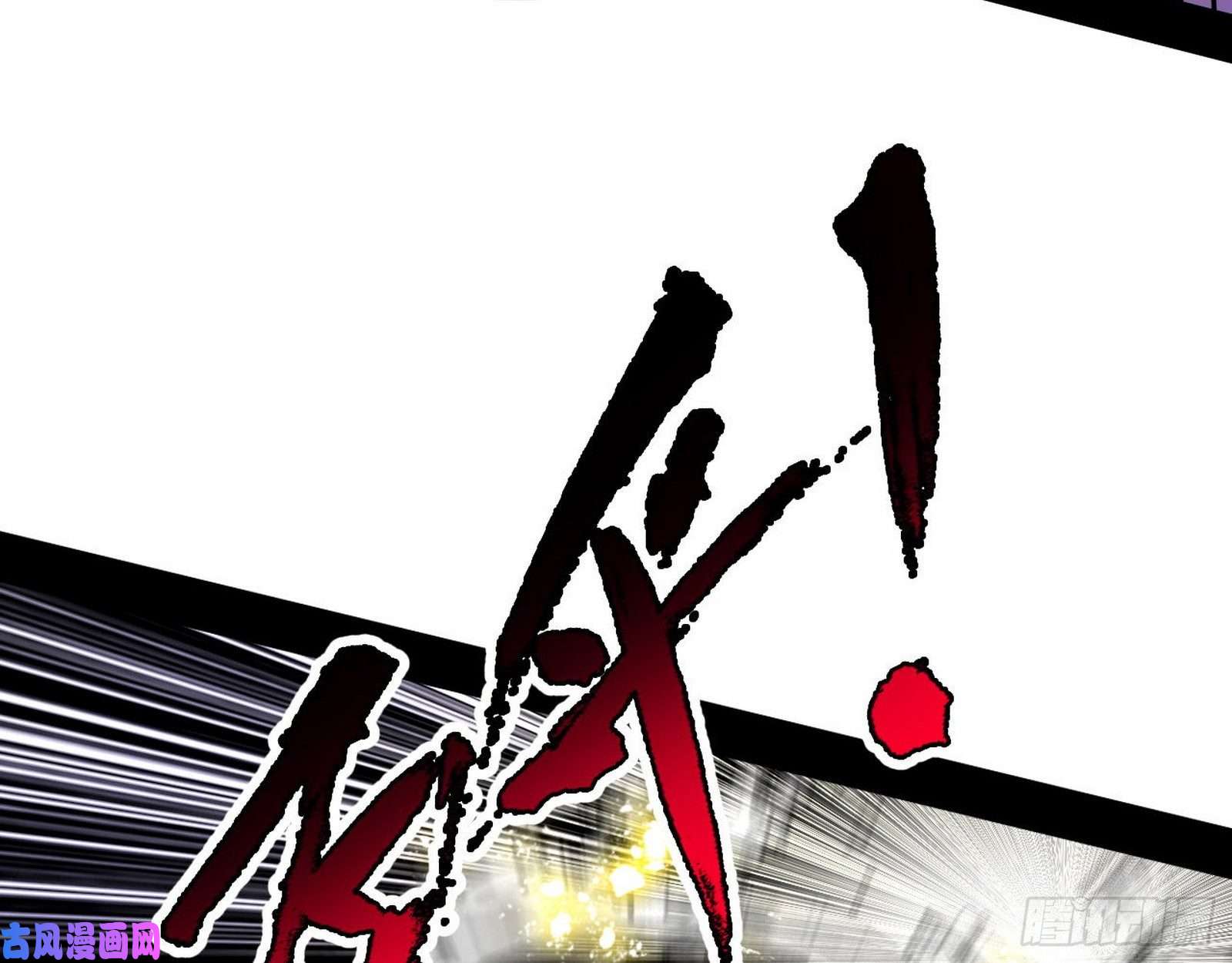 我为邪帝真心慈，假谢焱