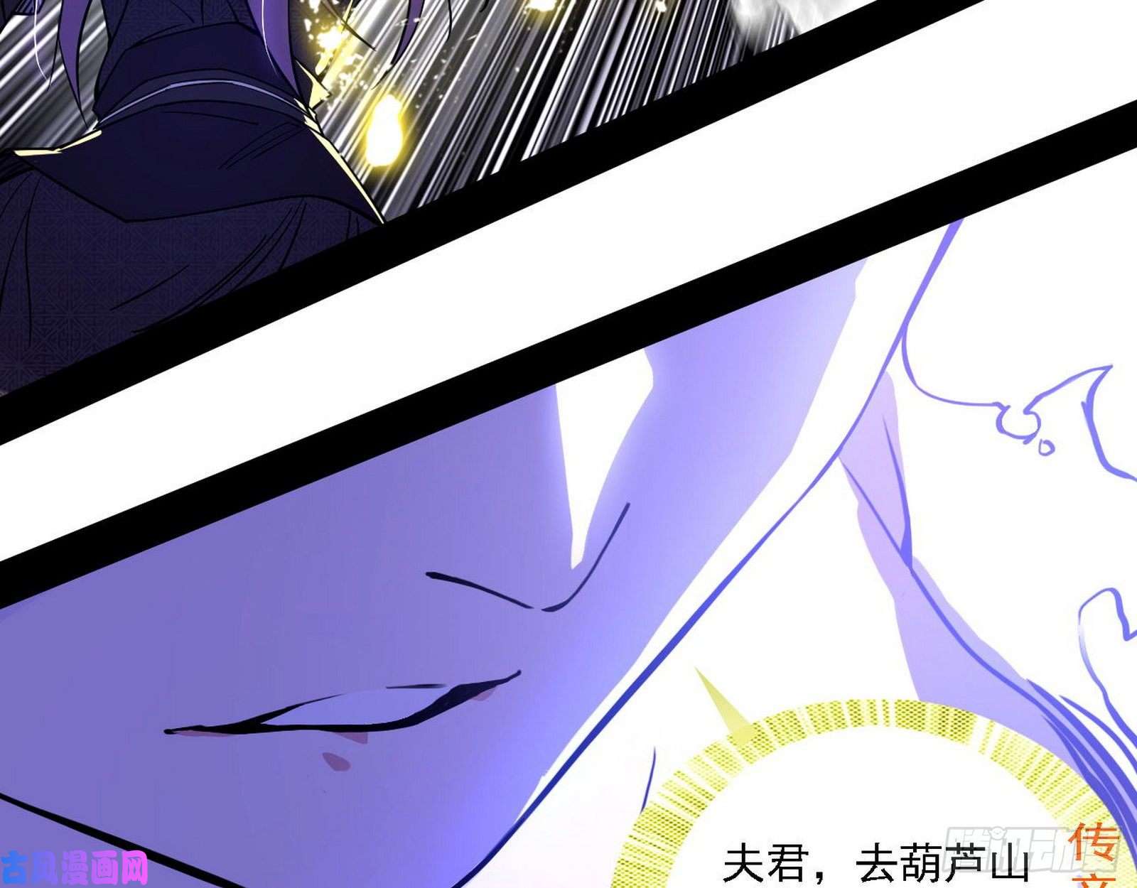 我为邪帝真心慈，假谢焱