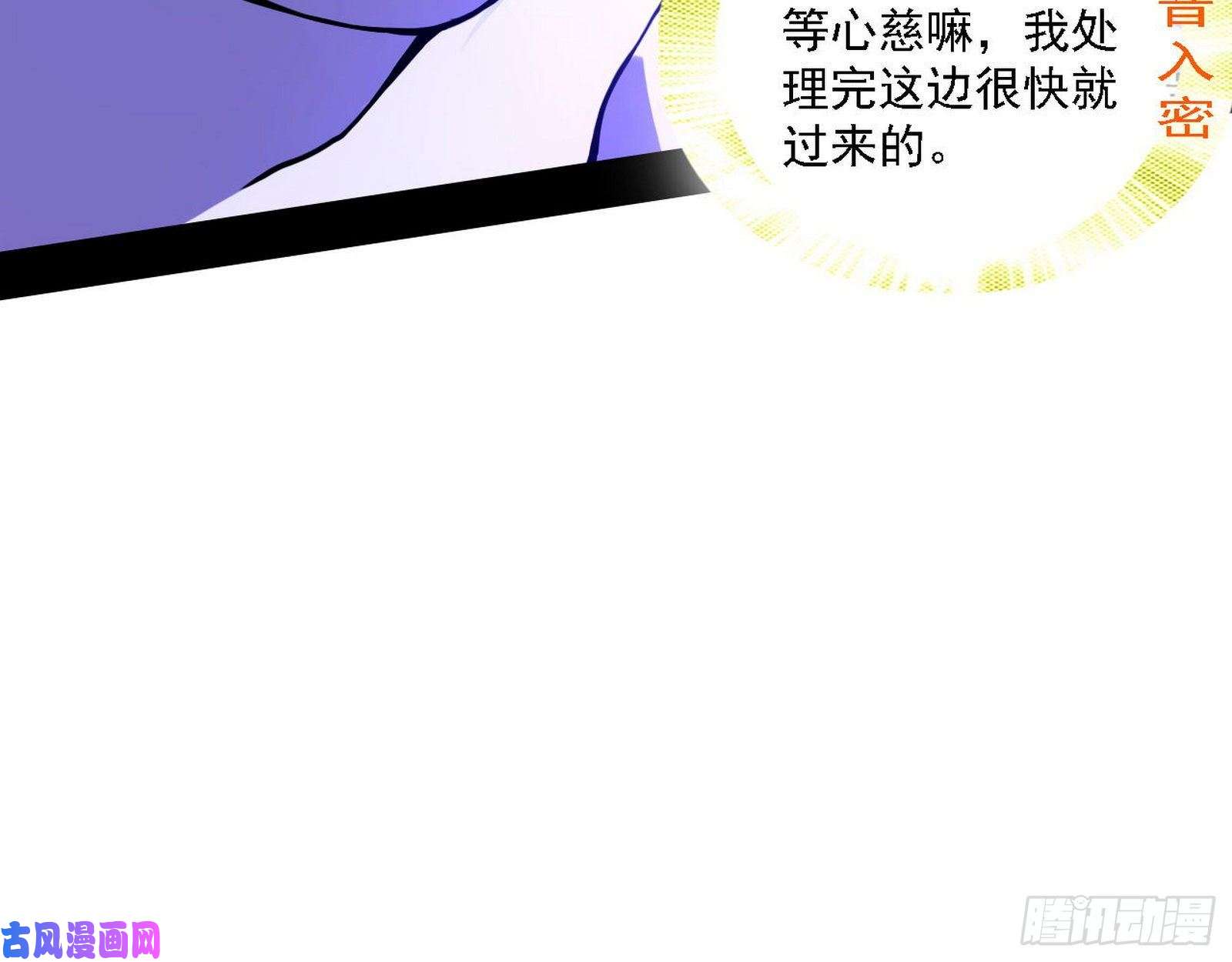 我为邪帝真心慈，假谢焱