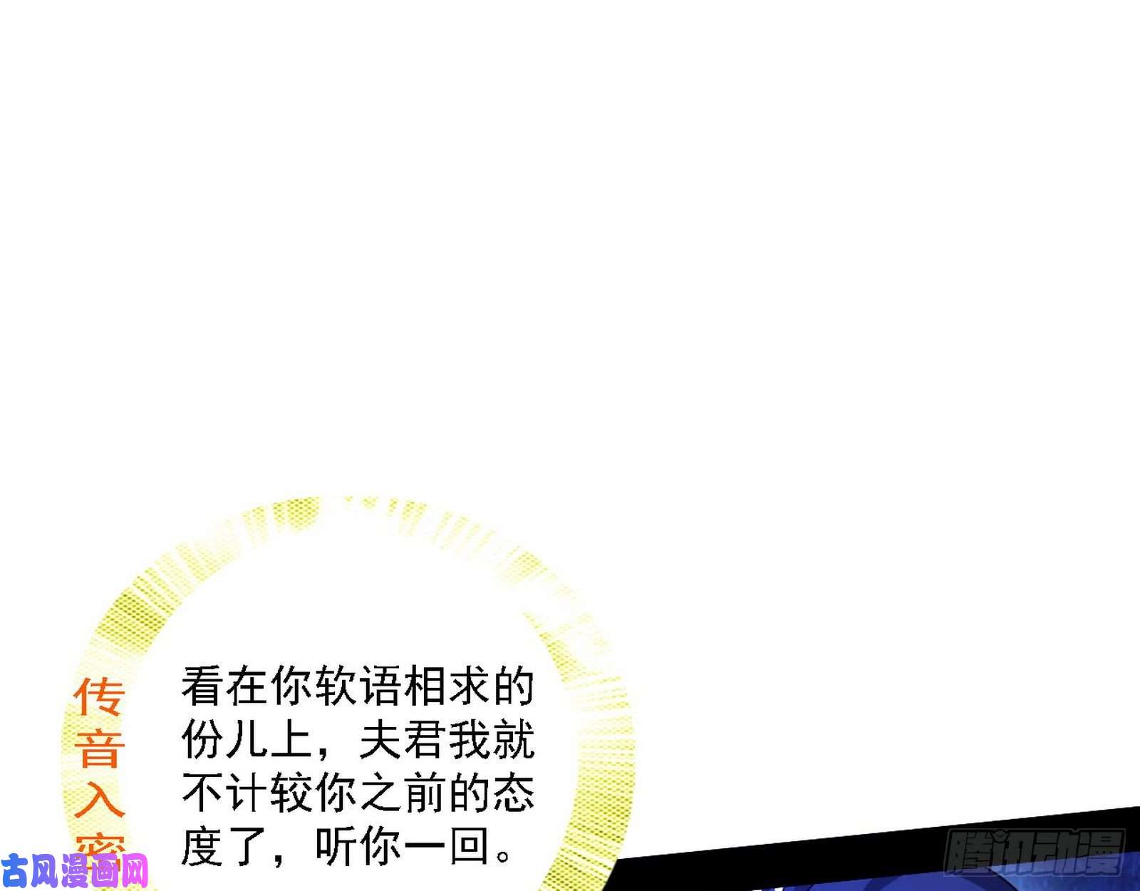 我为邪帝真心慈，假谢焱