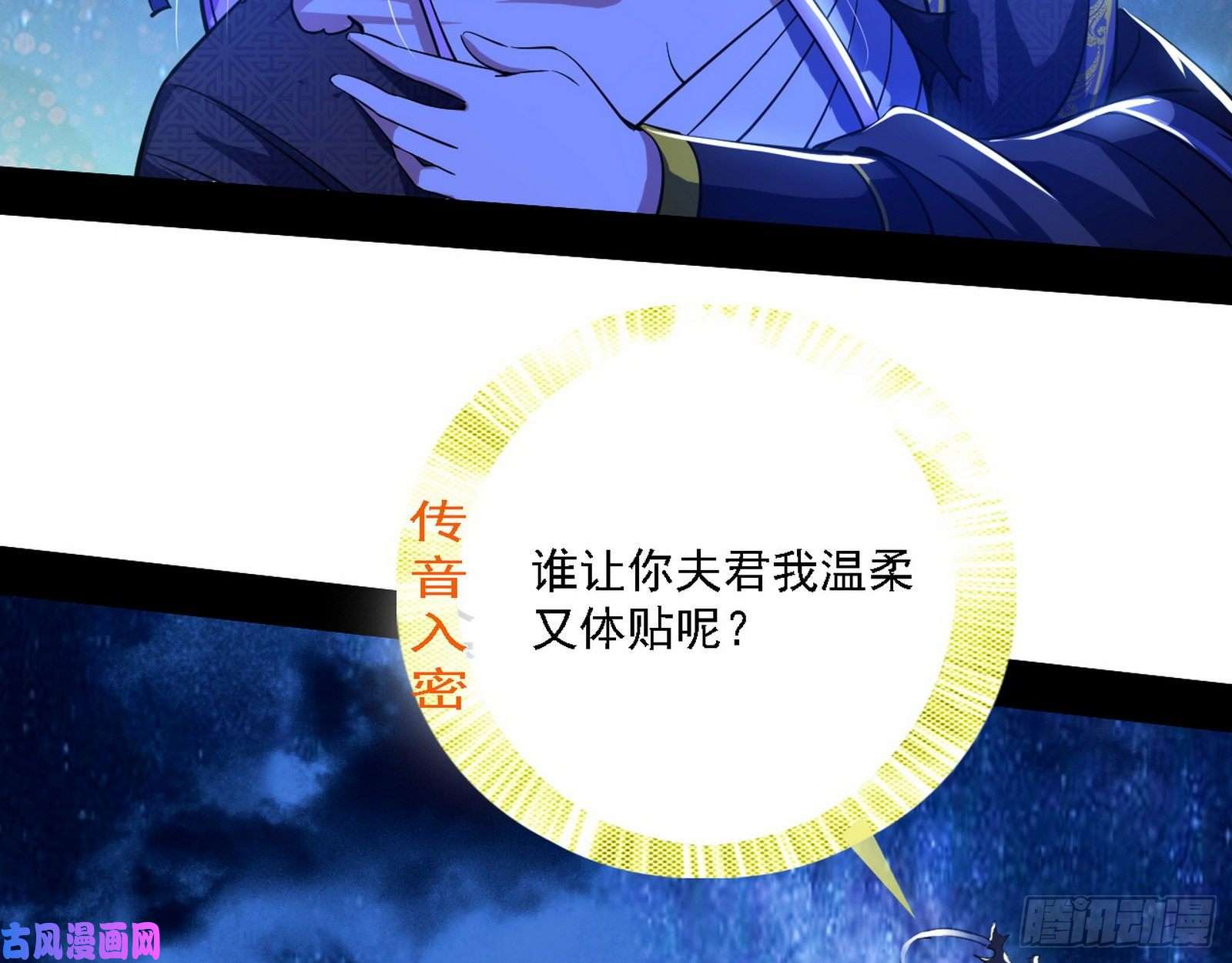 我为邪帝真心慈，假谢焱