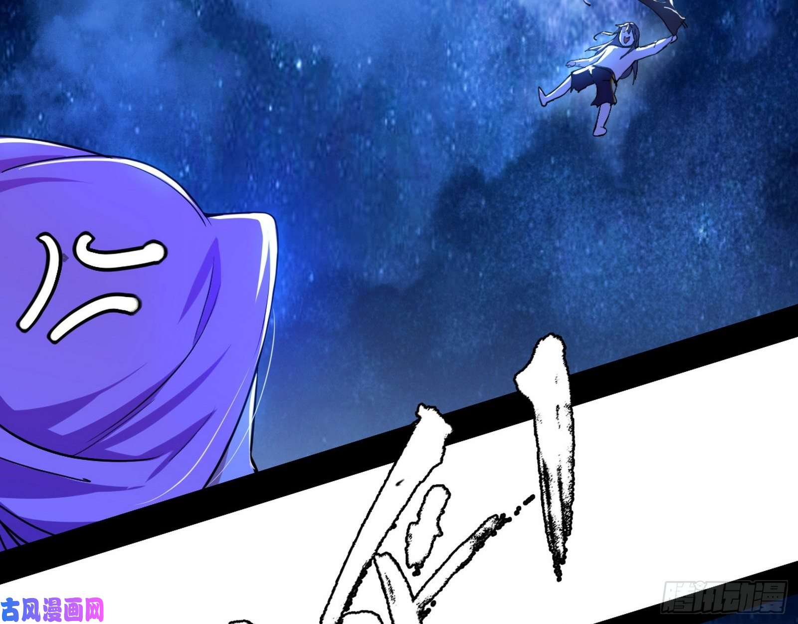 我为邪帝真心慈，假谢焱