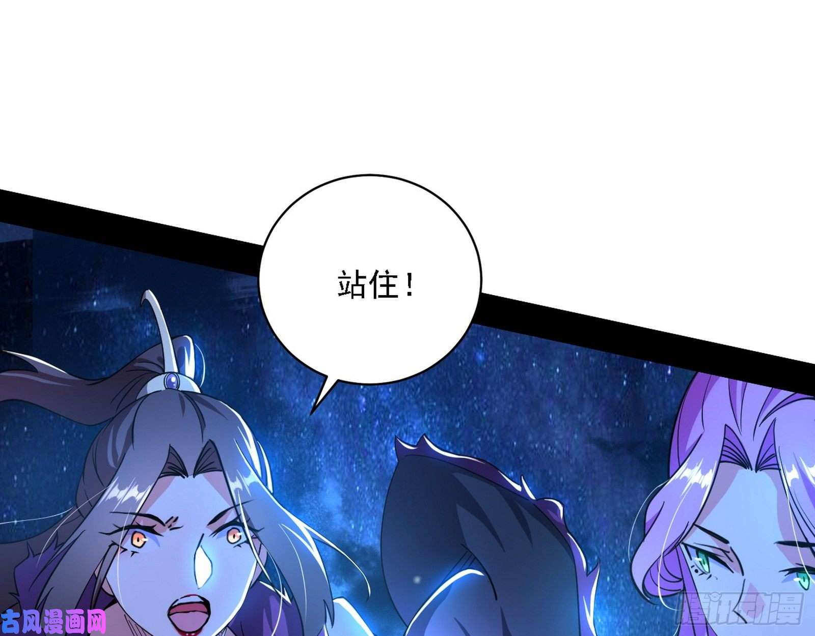 我为邪帝真心慈，假谢焱