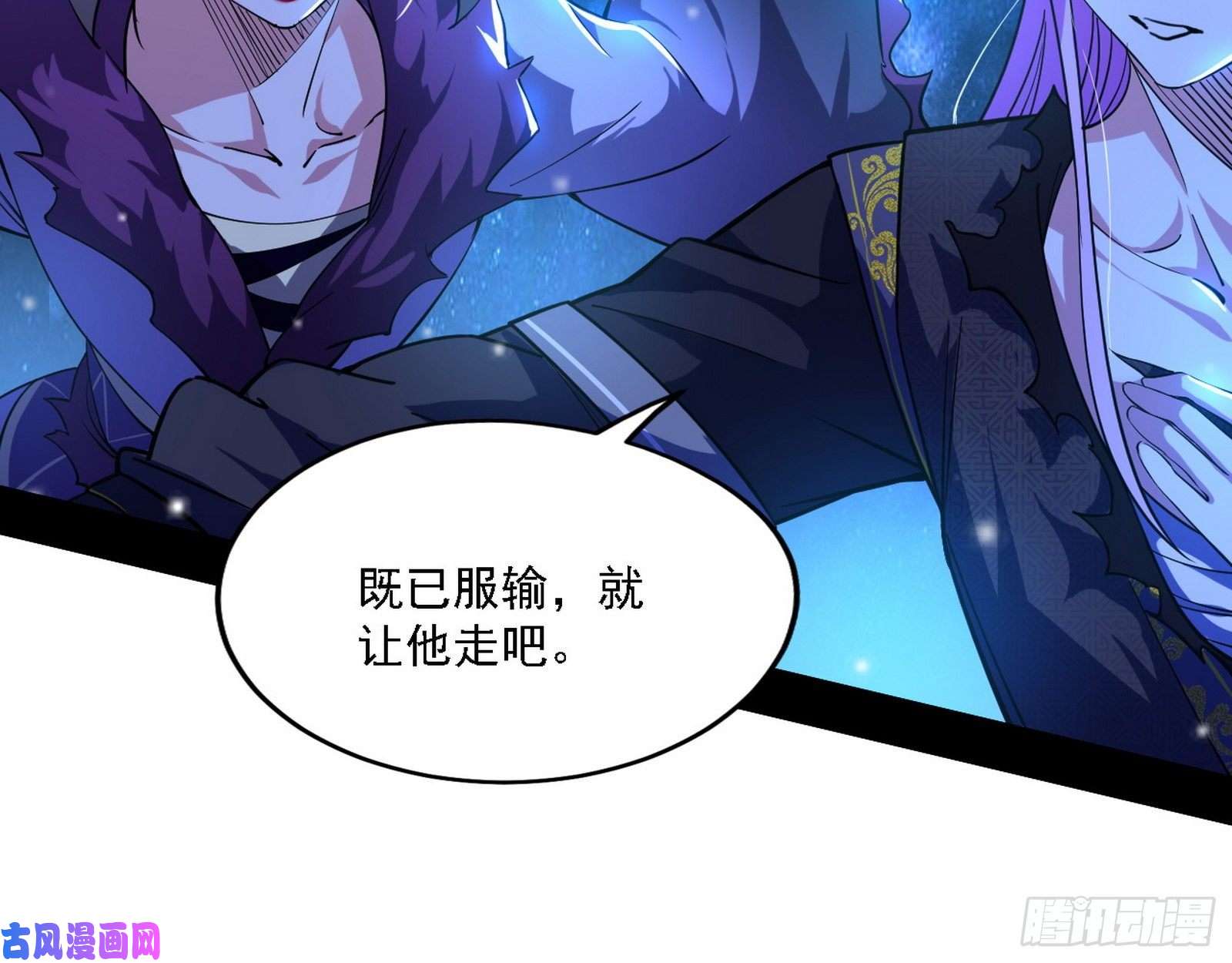 我为邪帝真心慈，假谢焱