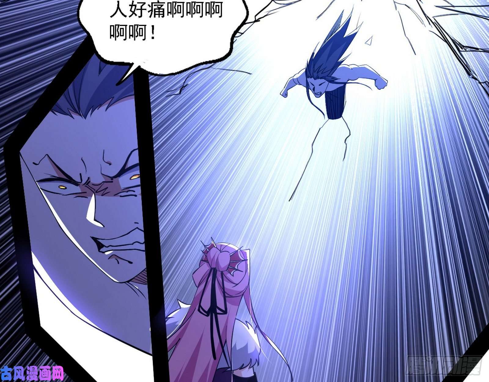 我为邪帝决战到天明