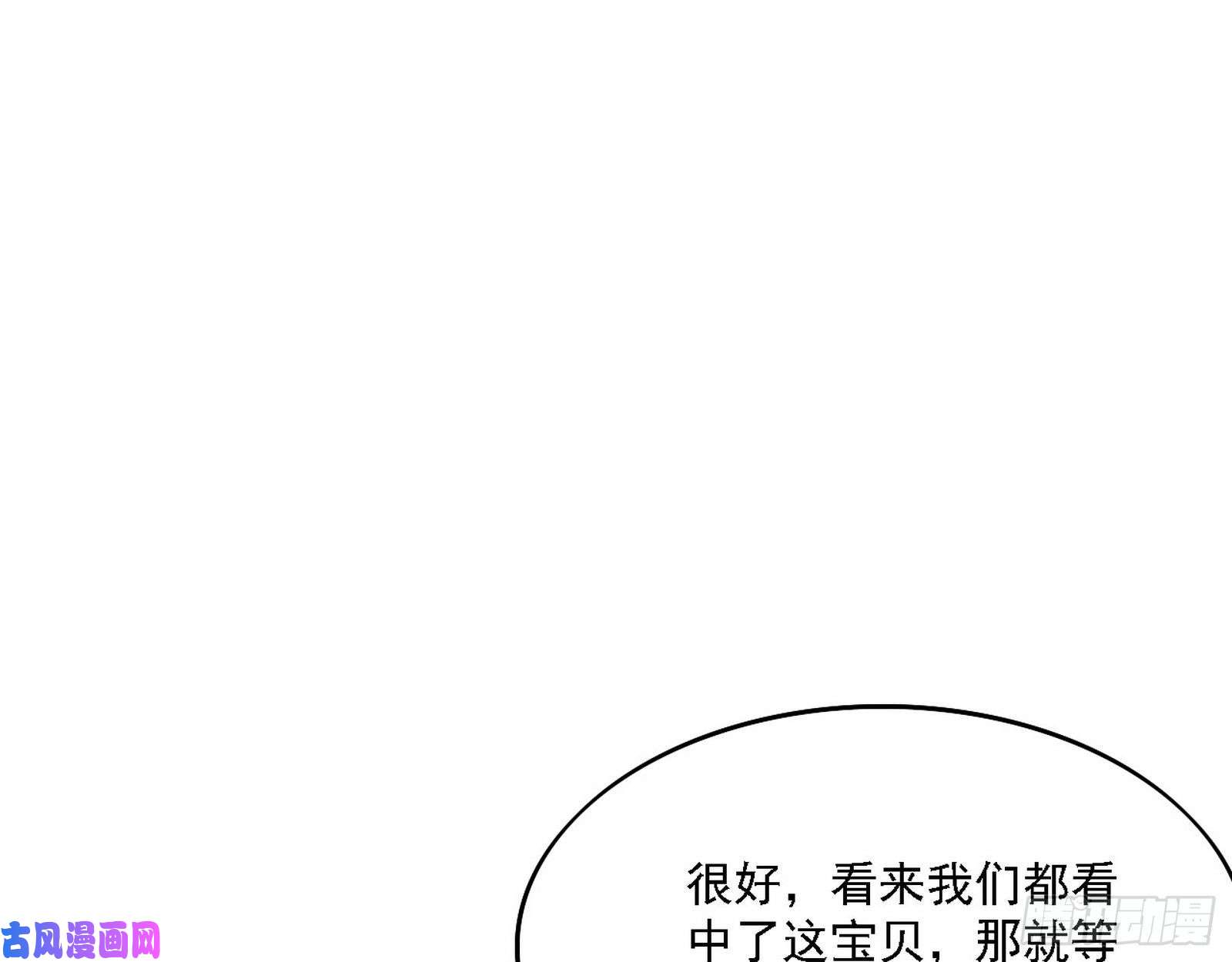 我为邪帝崇灵道