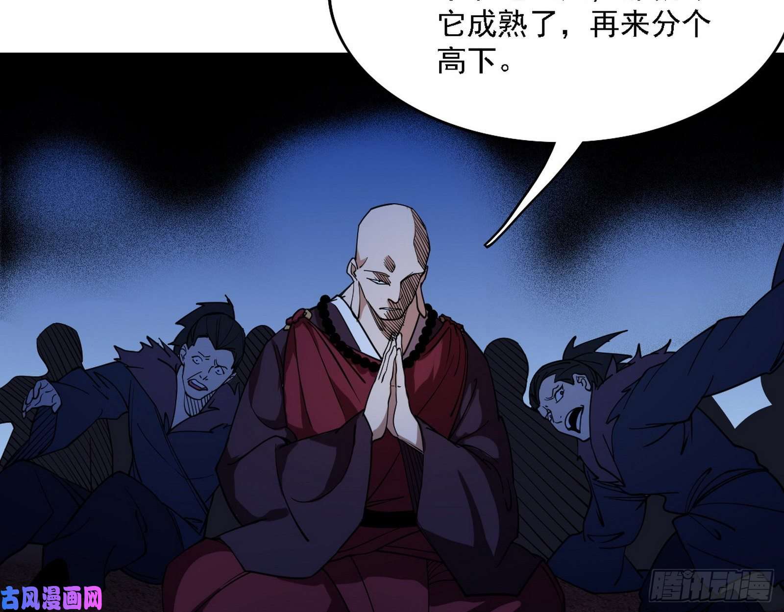 我为邪帝崇灵道