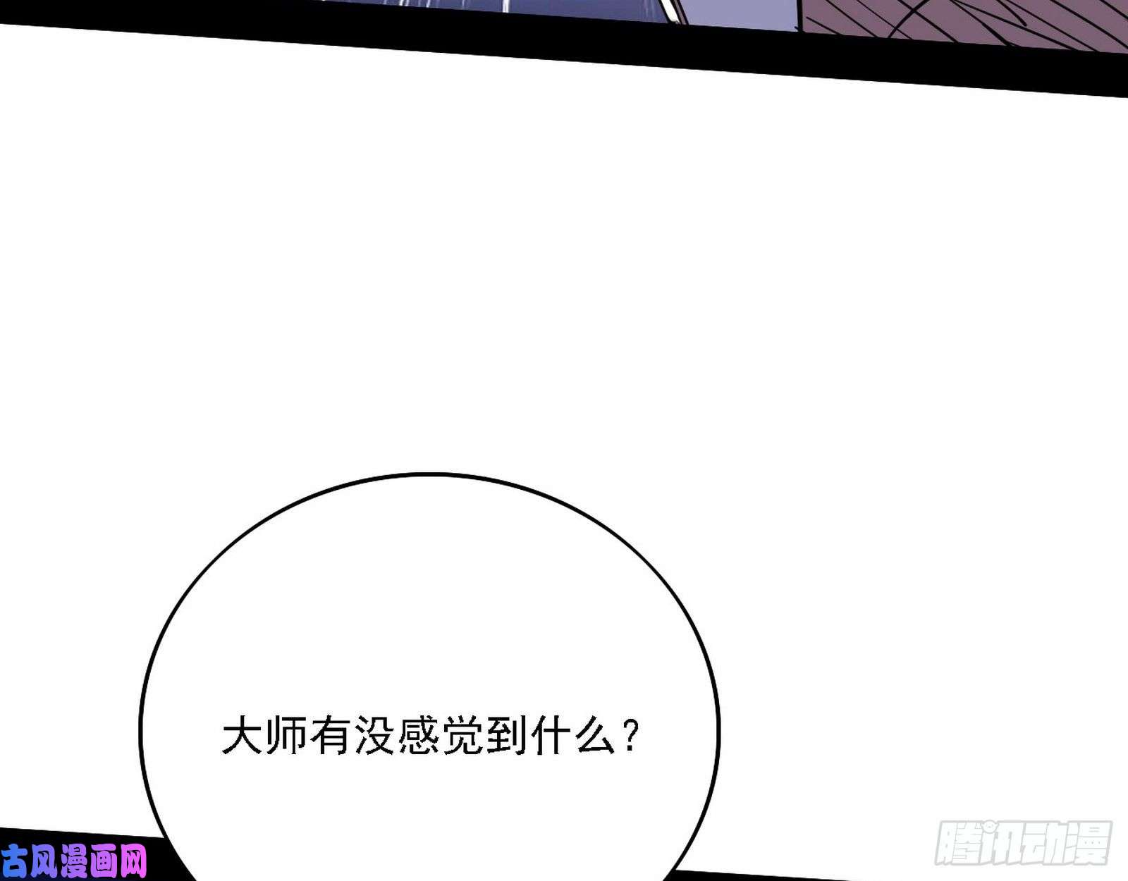 我为邪帝崇灵道