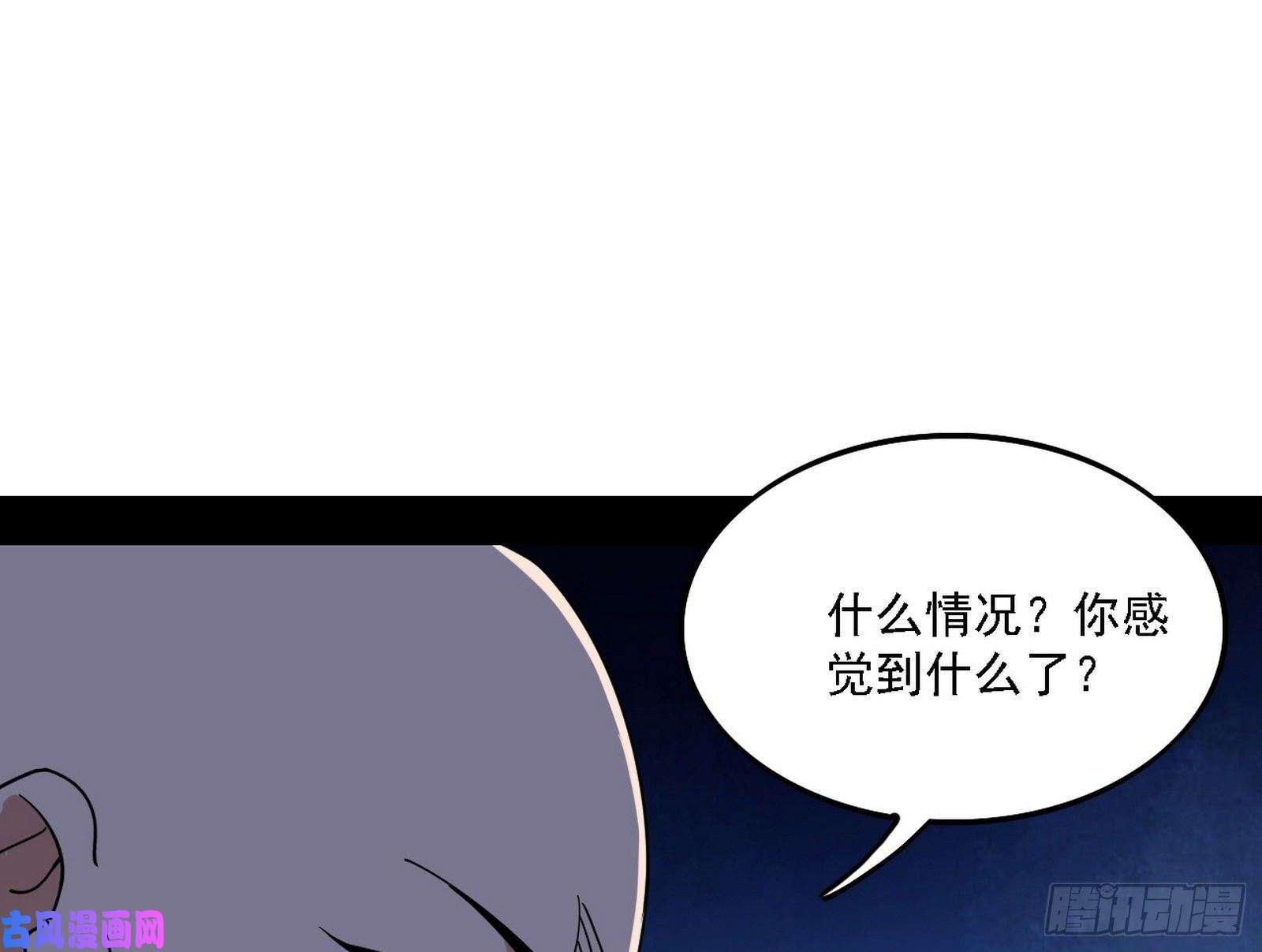 我为邪帝崇灵道