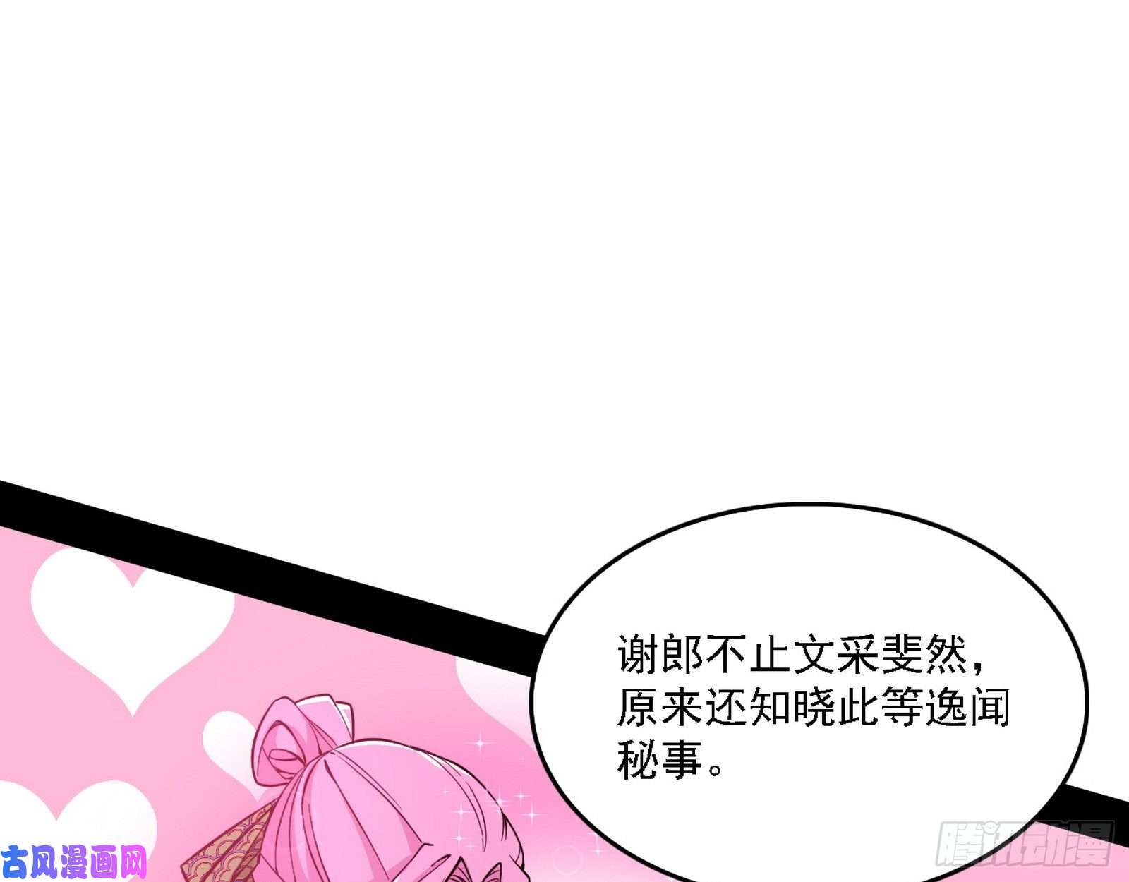 我为邪帝崇灵道