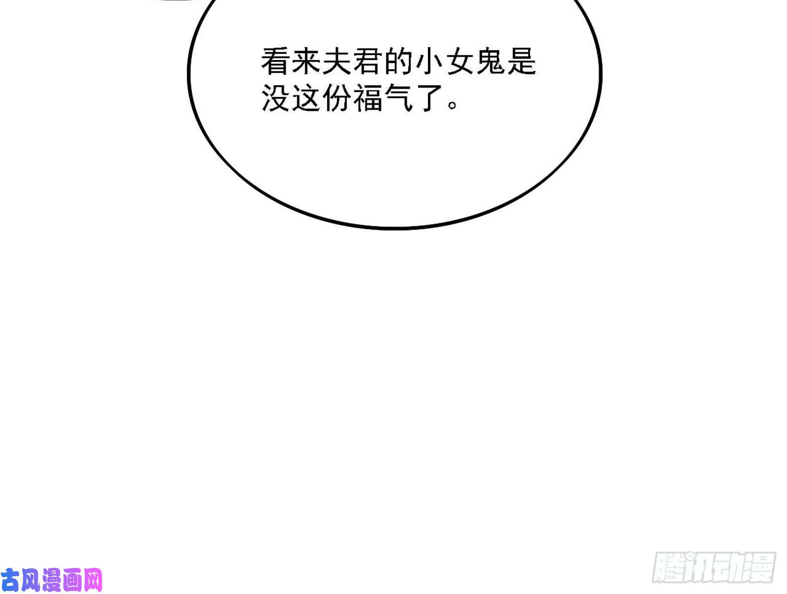 我为邪帝崇灵道