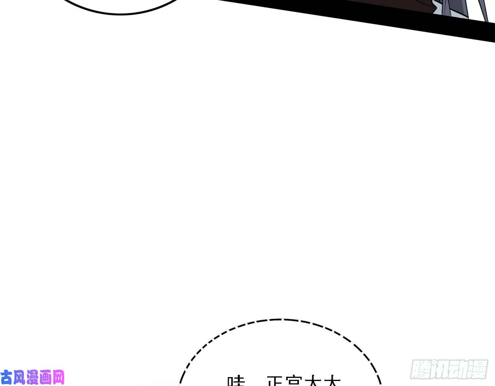 我为邪帝崇灵道