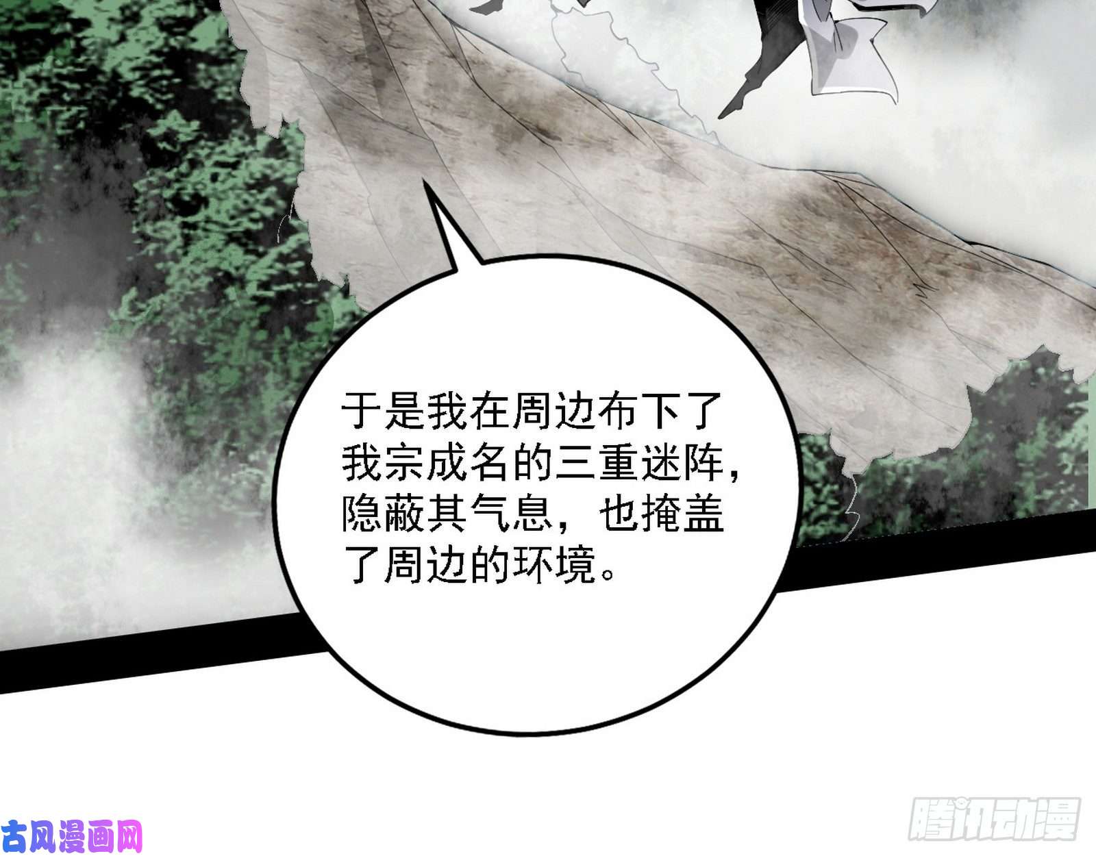 我为邪帝崇灵道
