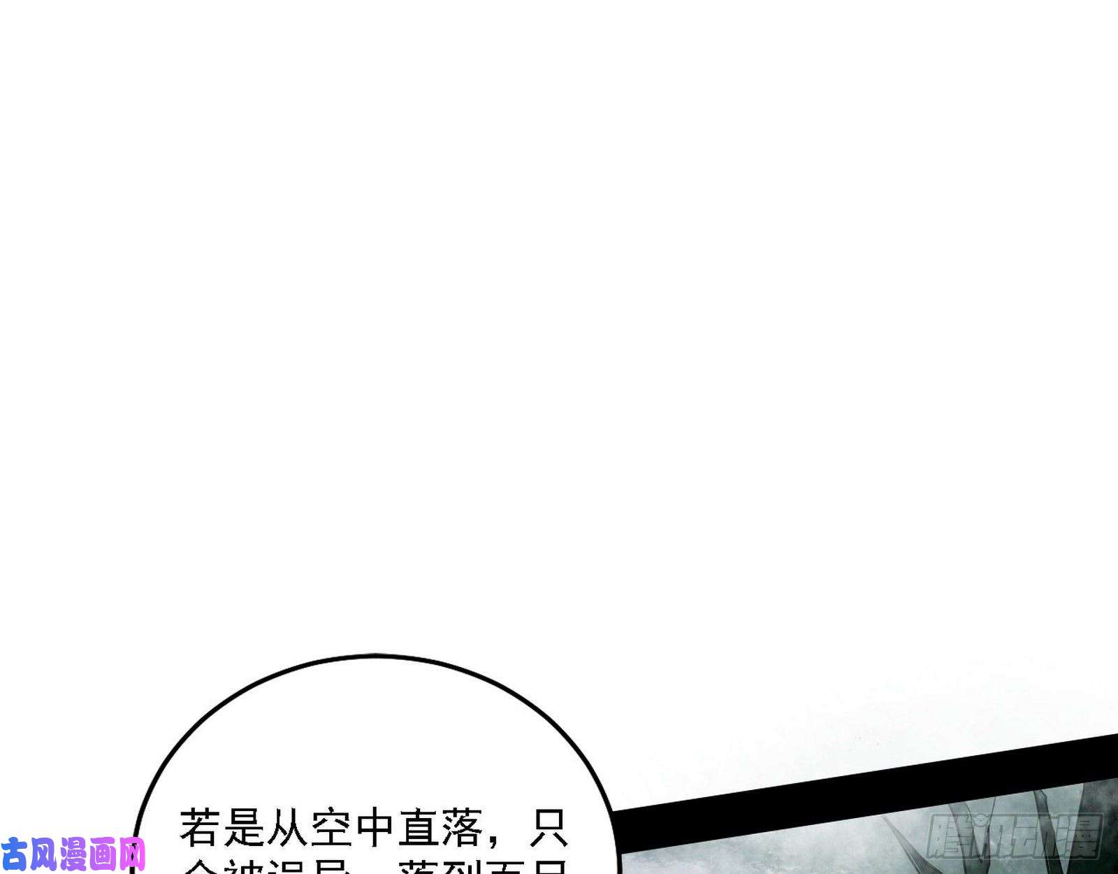 我为邪帝崇灵道