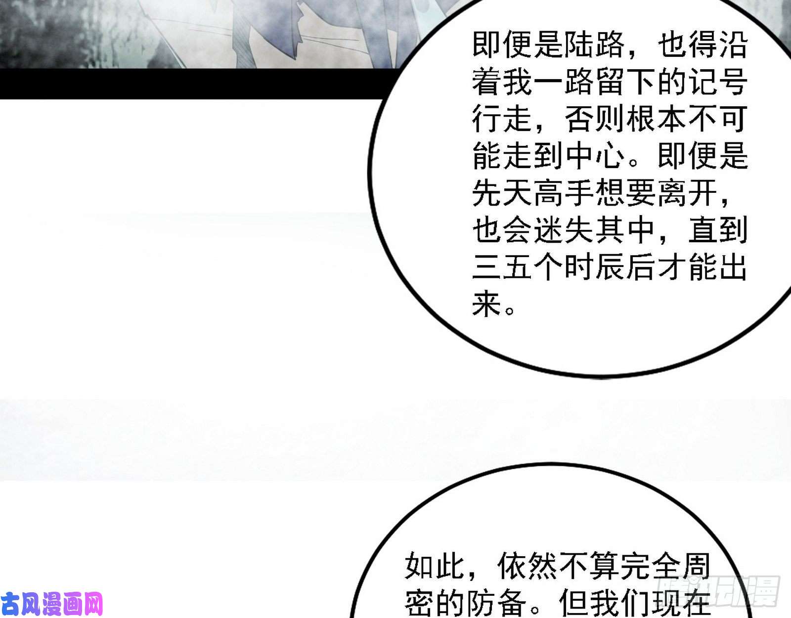 我为邪帝崇灵道