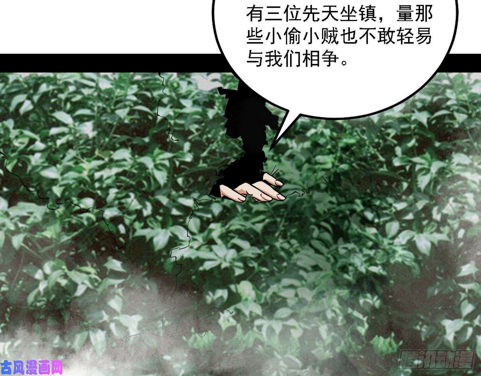 我为邪帝崇灵道