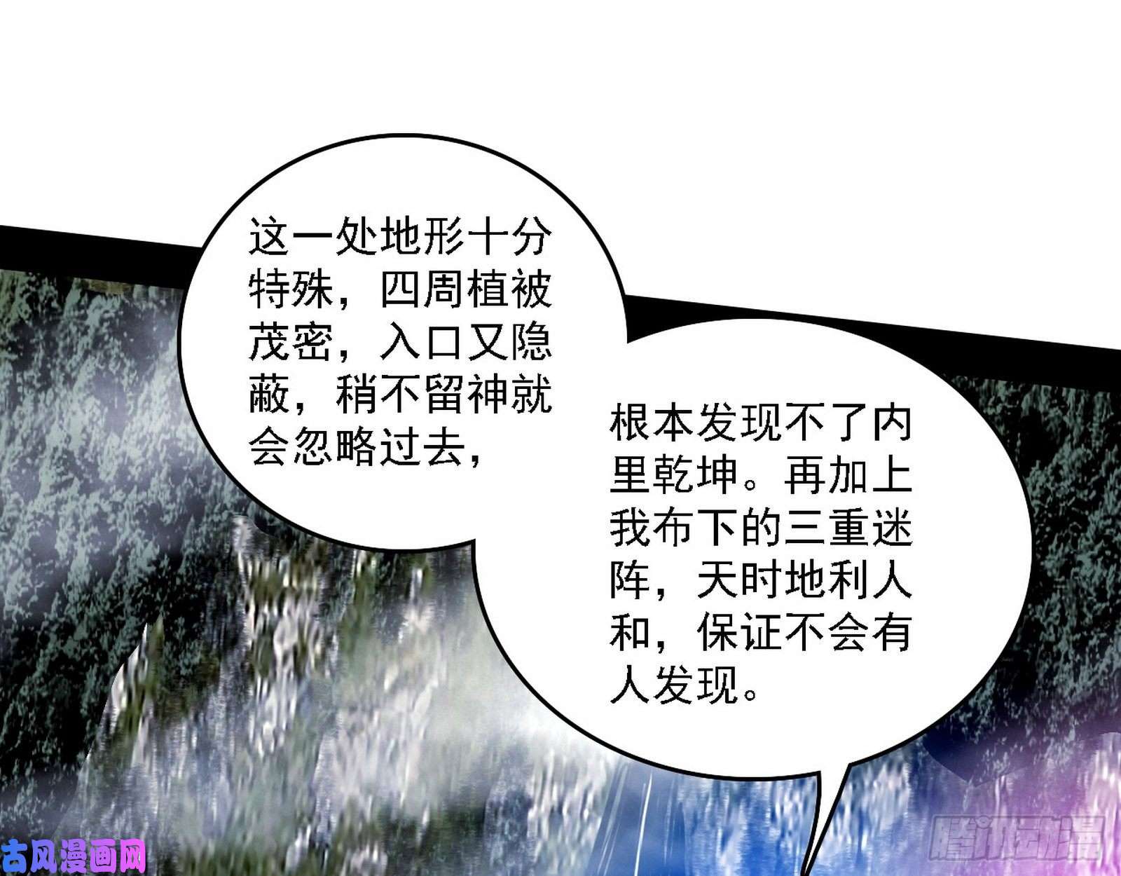 我为邪帝崇灵道