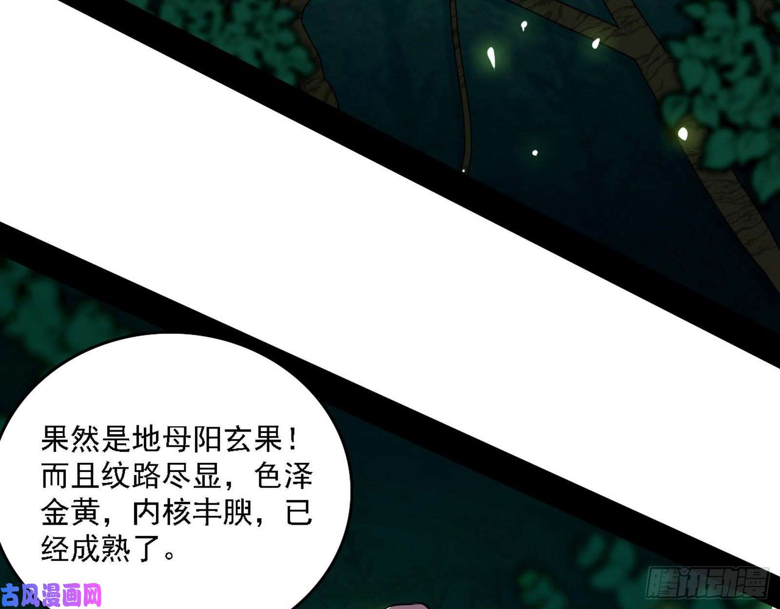 我为邪帝崇灵道