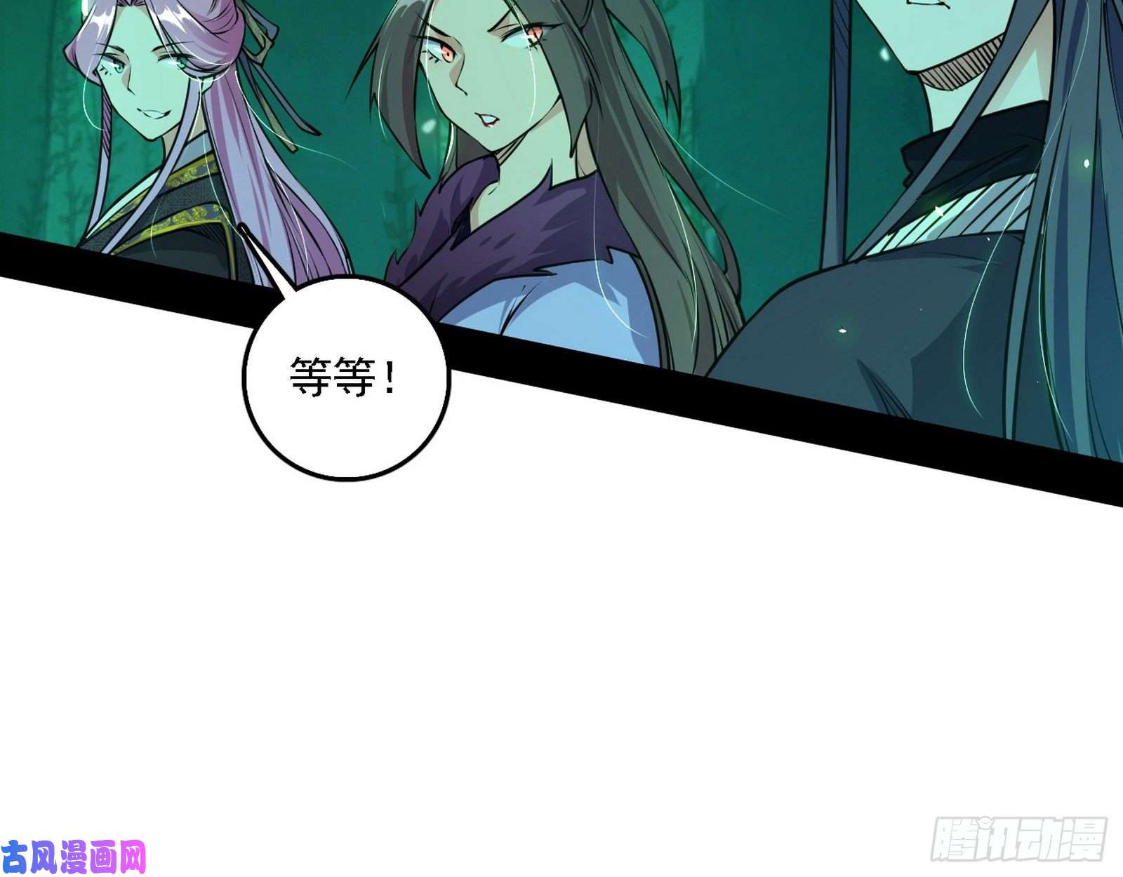 我为邪帝崇灵道