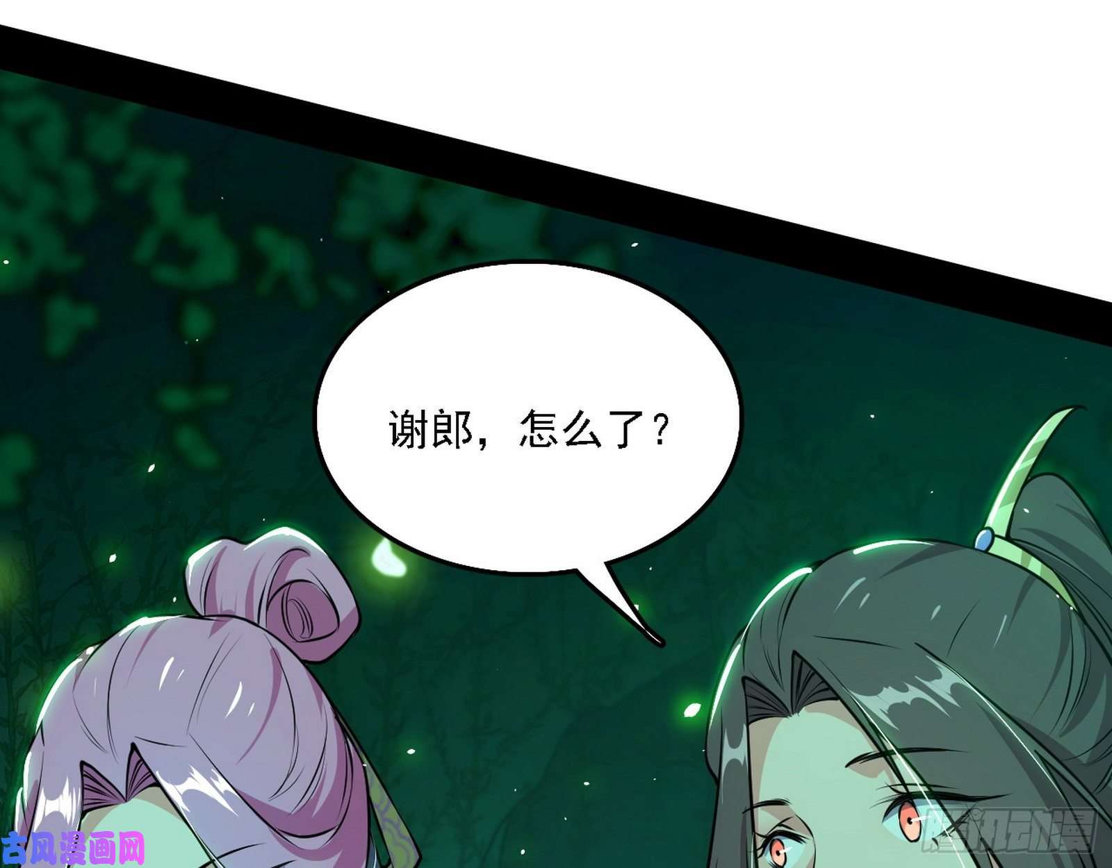 我为邪帝崇灵道