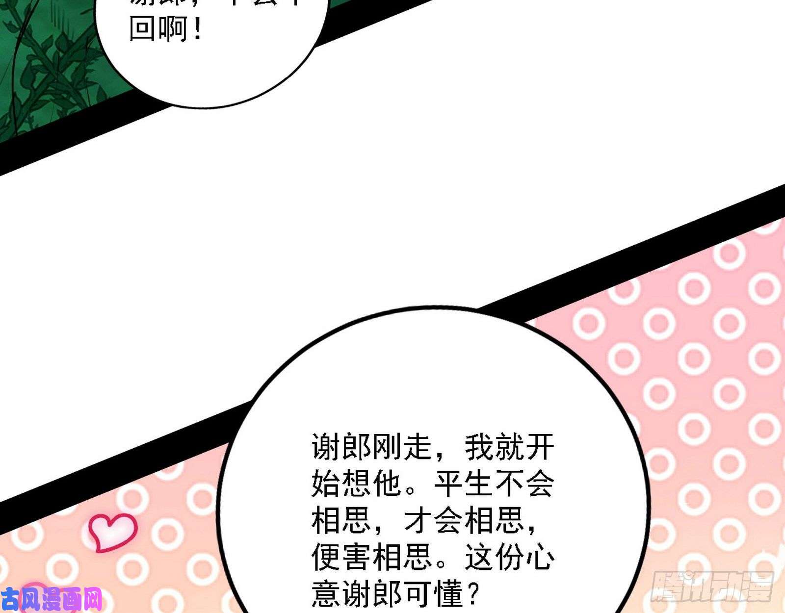 我为邪帝崇灵道