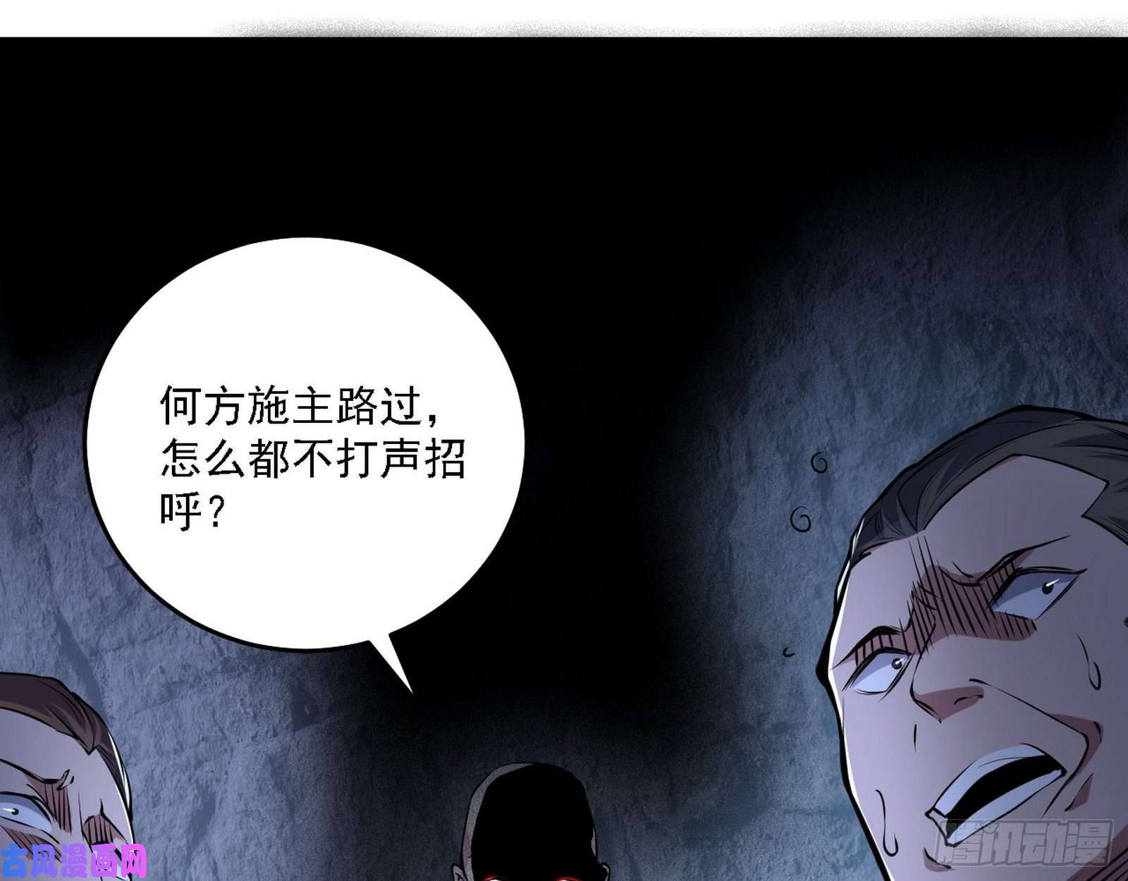 我为邪帝崇灵道