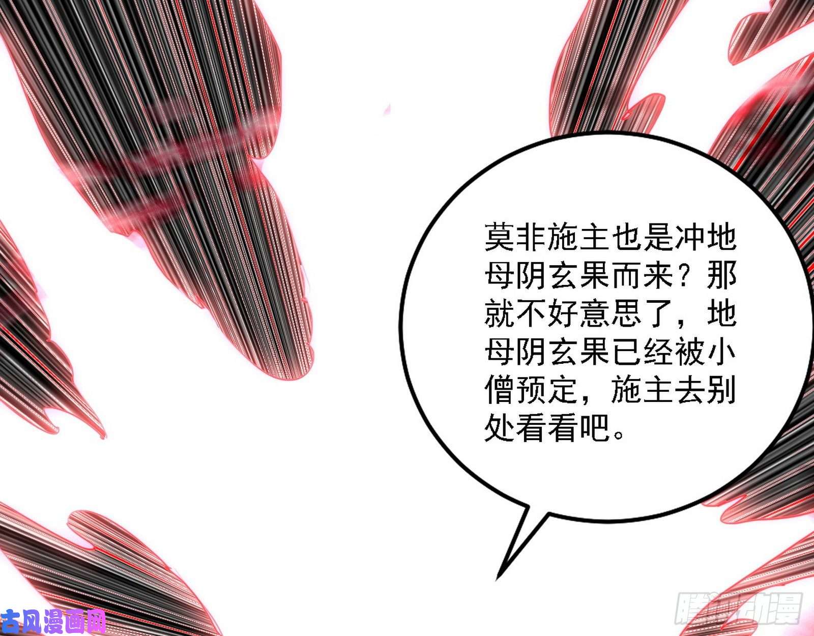 我为邪帝崇灵道