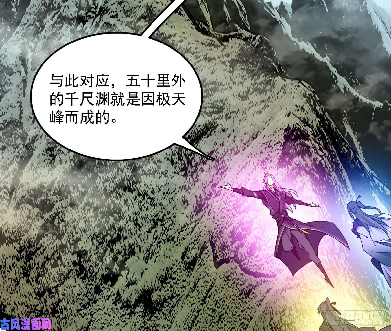 我为邪帝崇灵道