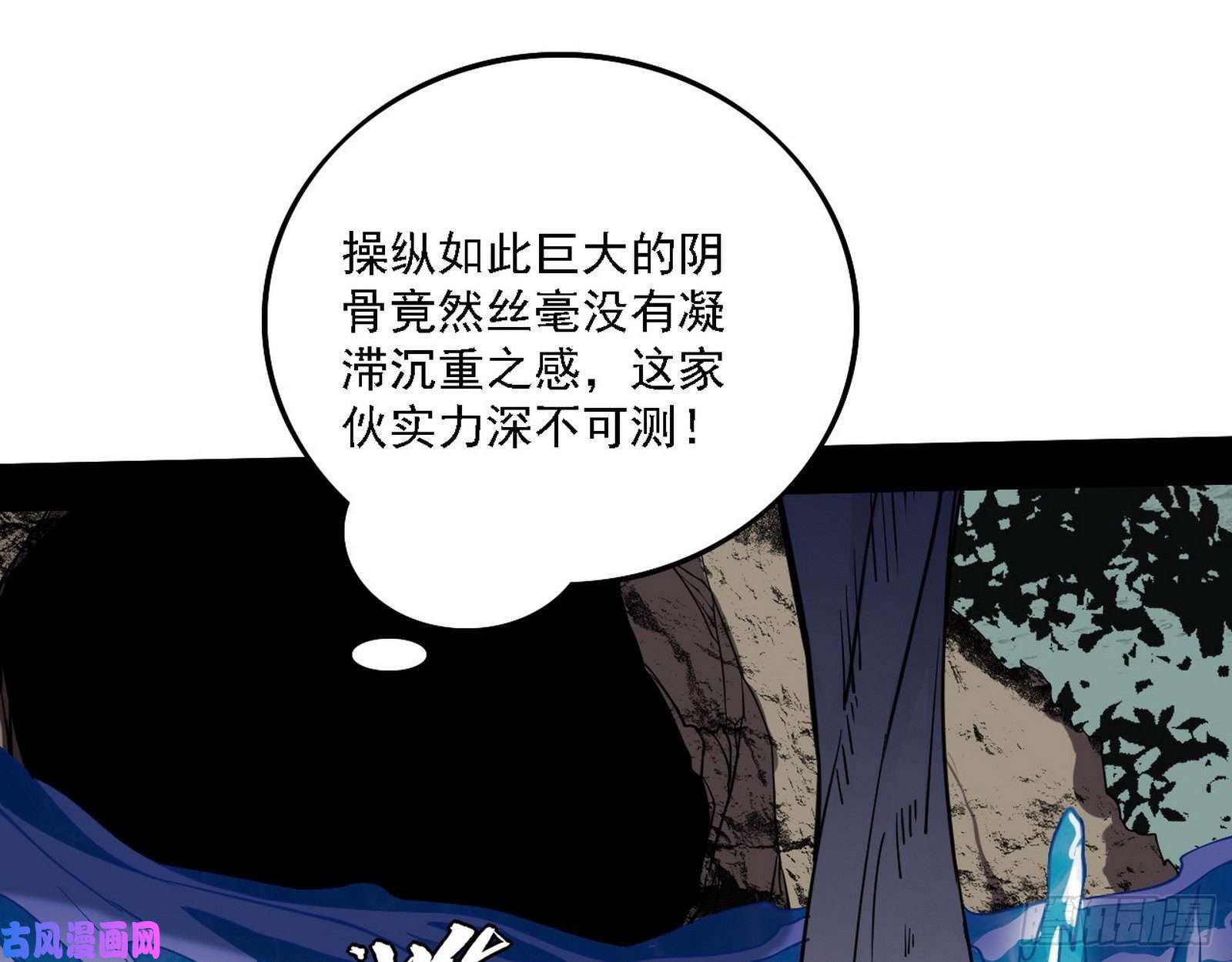 我为邪帝崇灵道