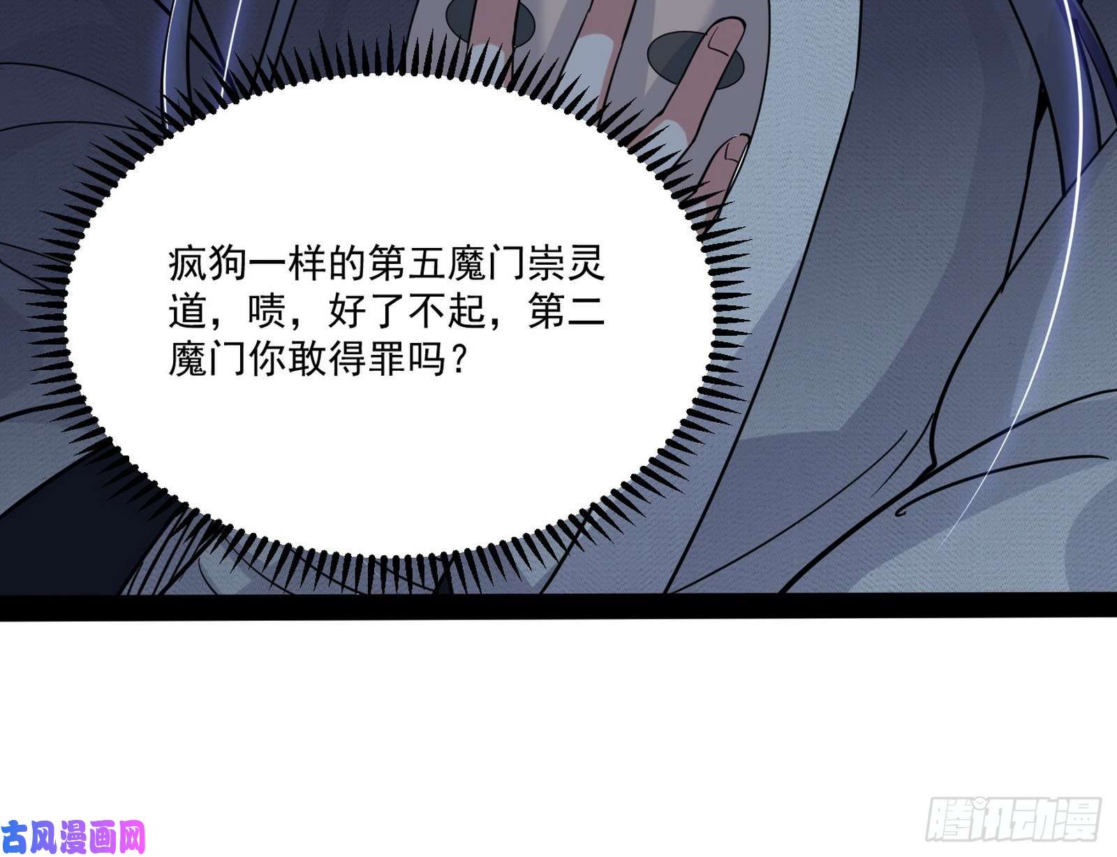 我为邪帝妖女的顾虑