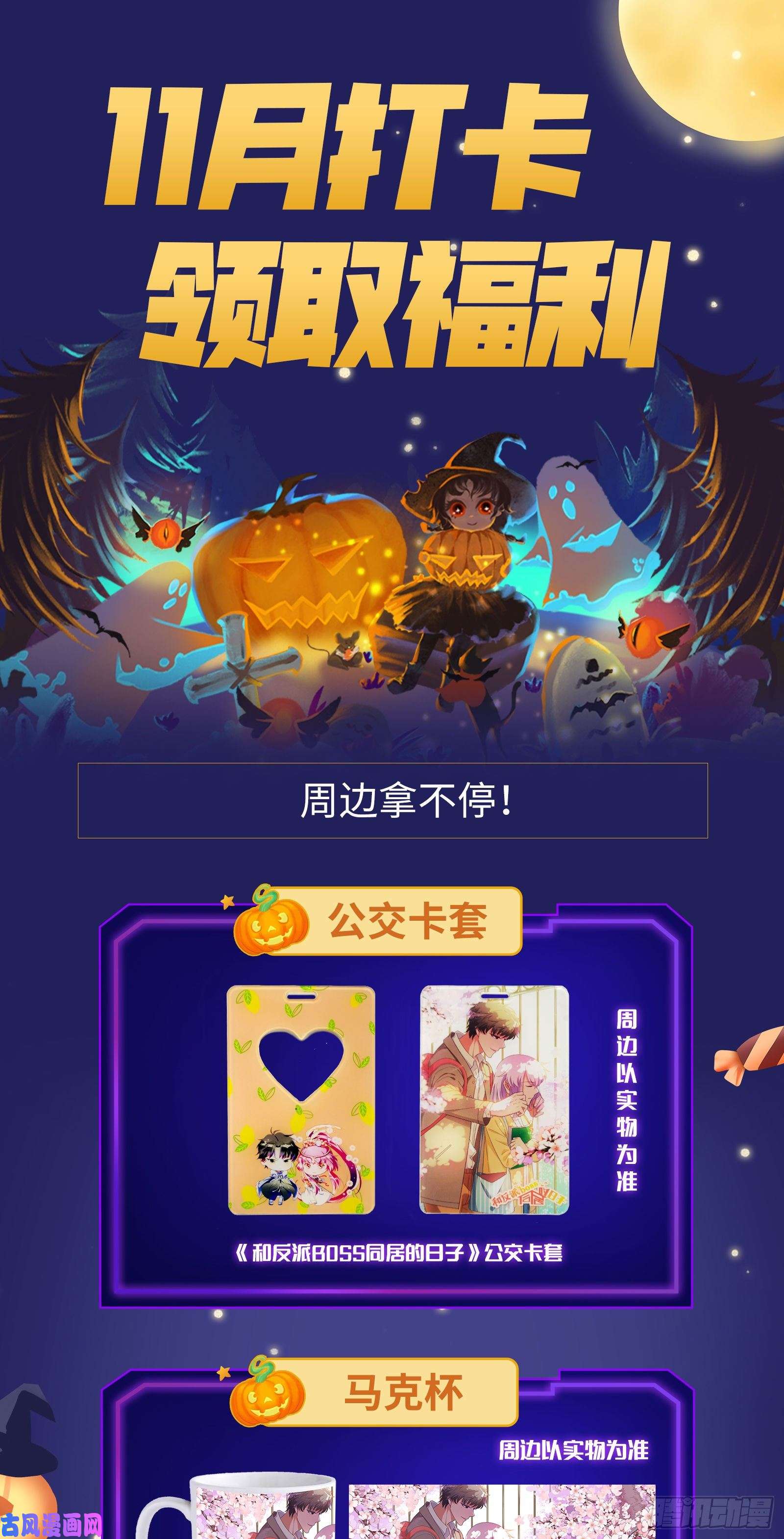 我为邪帝妖女的顾虑