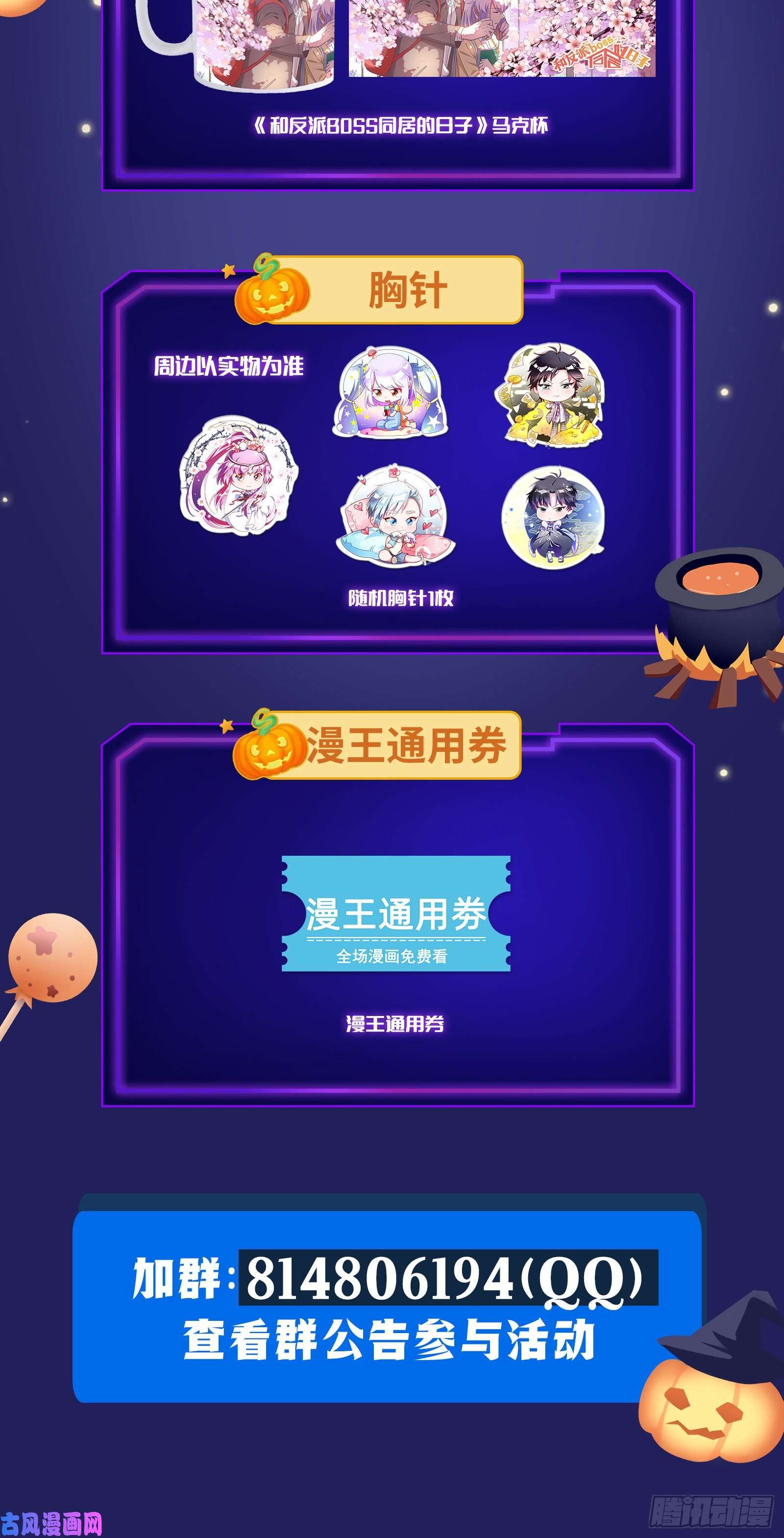 我为邪帝妖女的顾虑