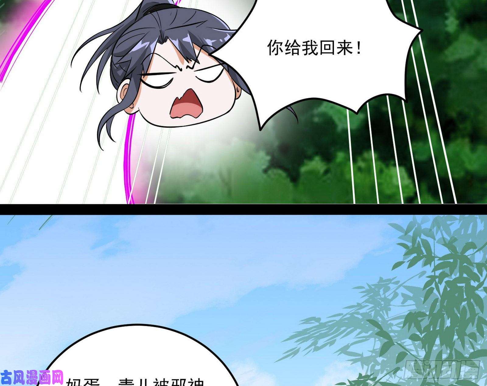 我为邪帝妖女的顾虑