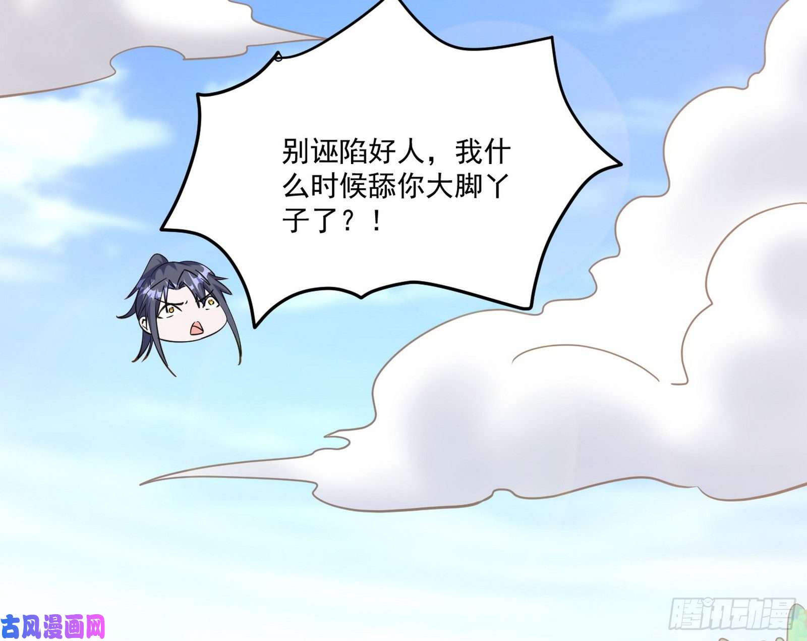 我为邪帝妖女的顾虑