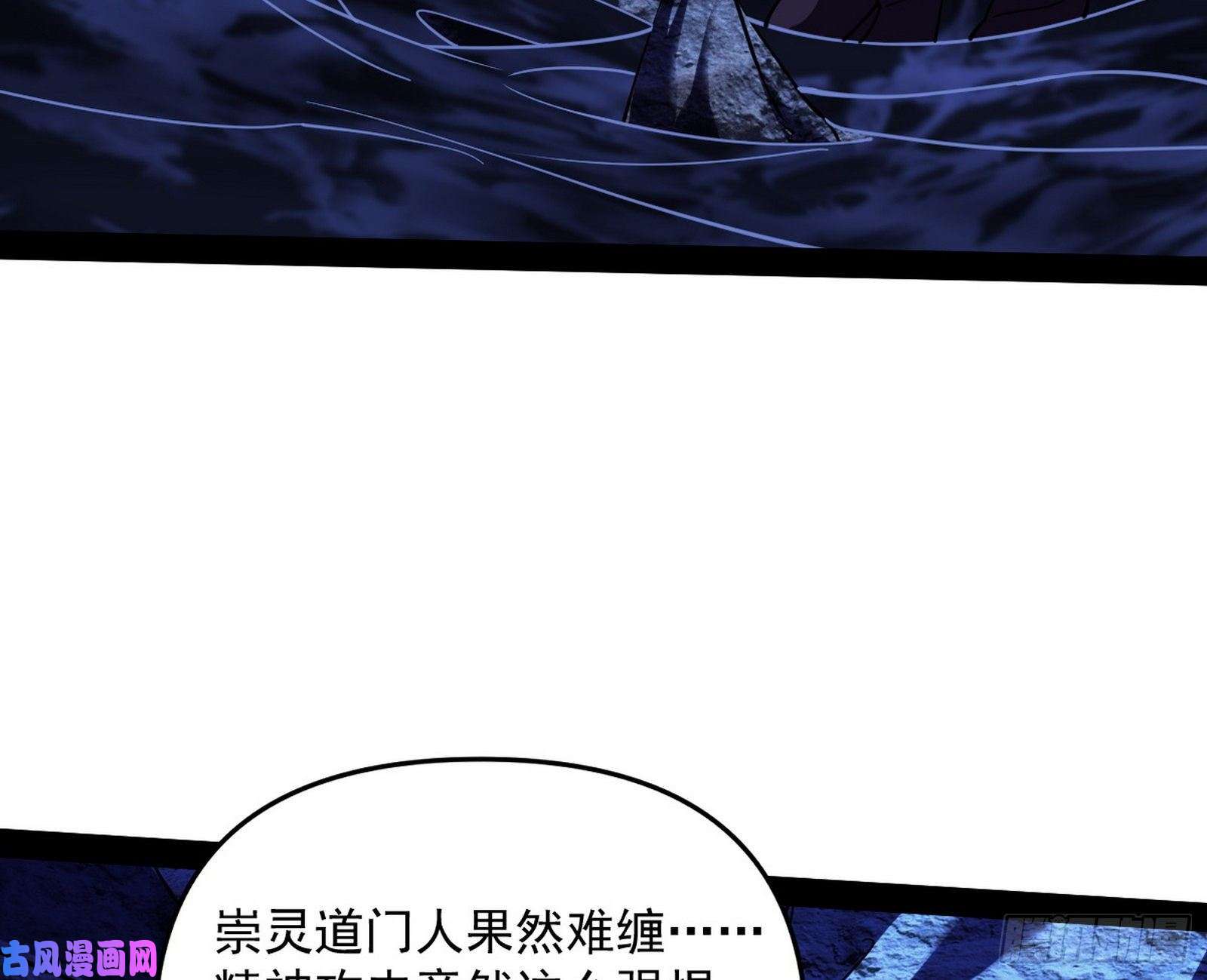 我为邪帝诡玉美人颜如玉