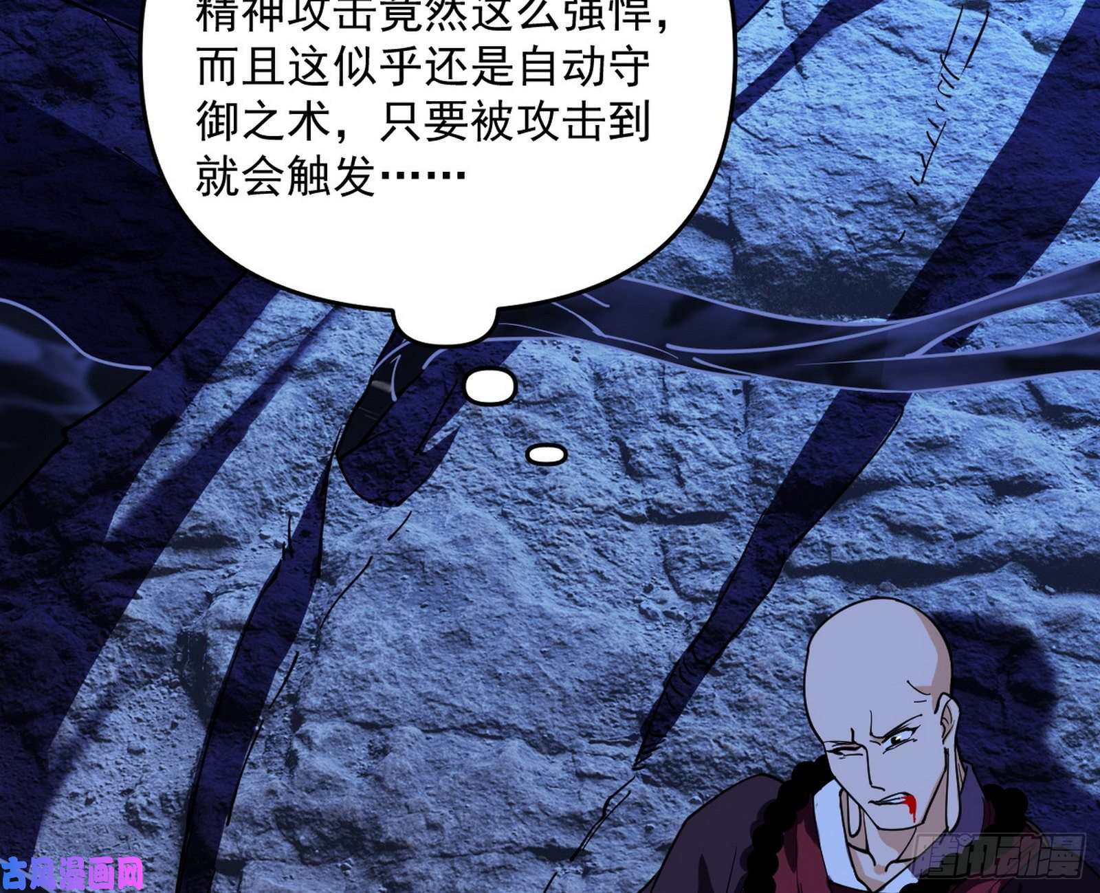 我为邪帝诡玉美人颜如玉