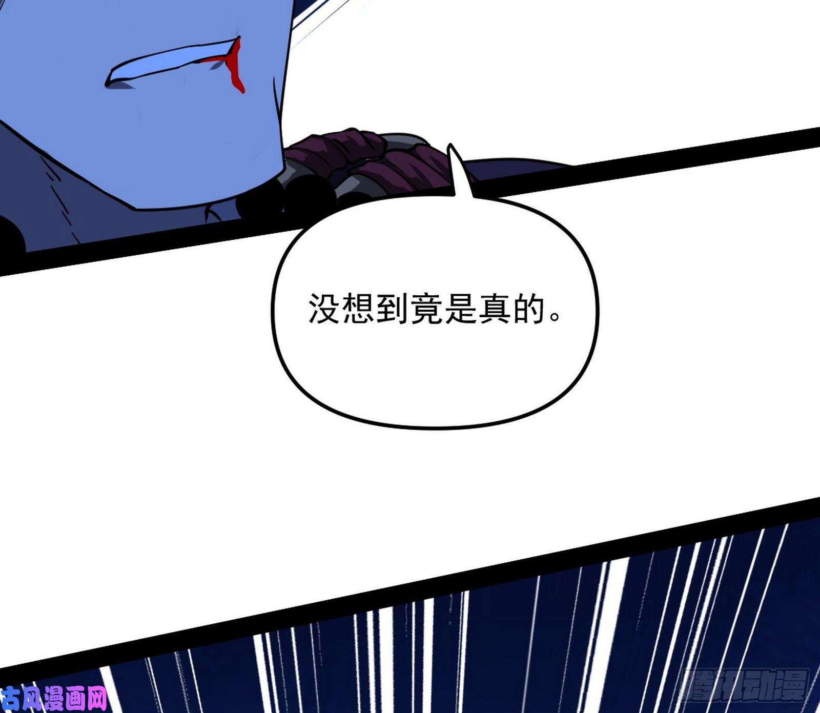 我为邪帝诡玉美人颜如玉