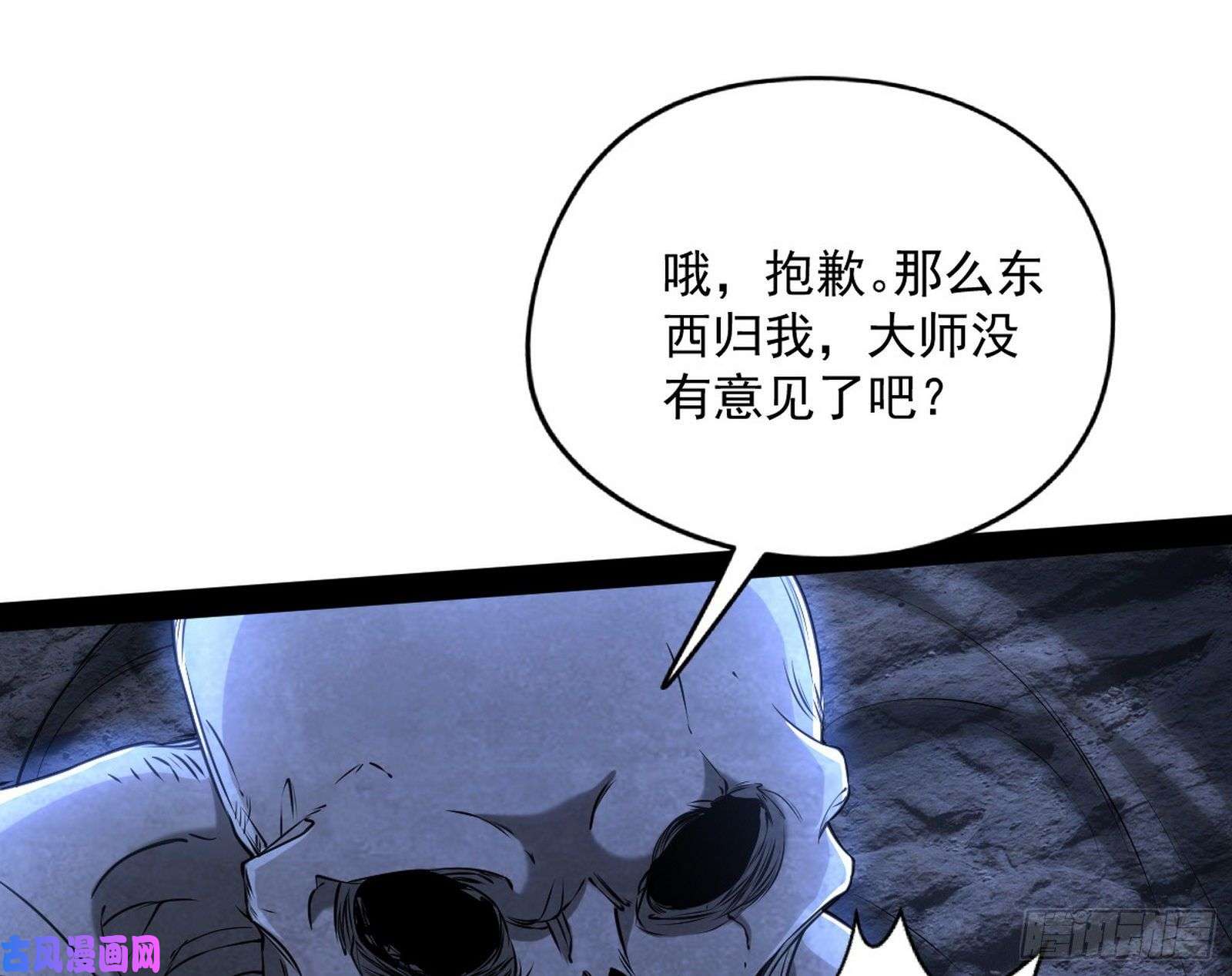 我为邪帝诡玉美人颜如玉