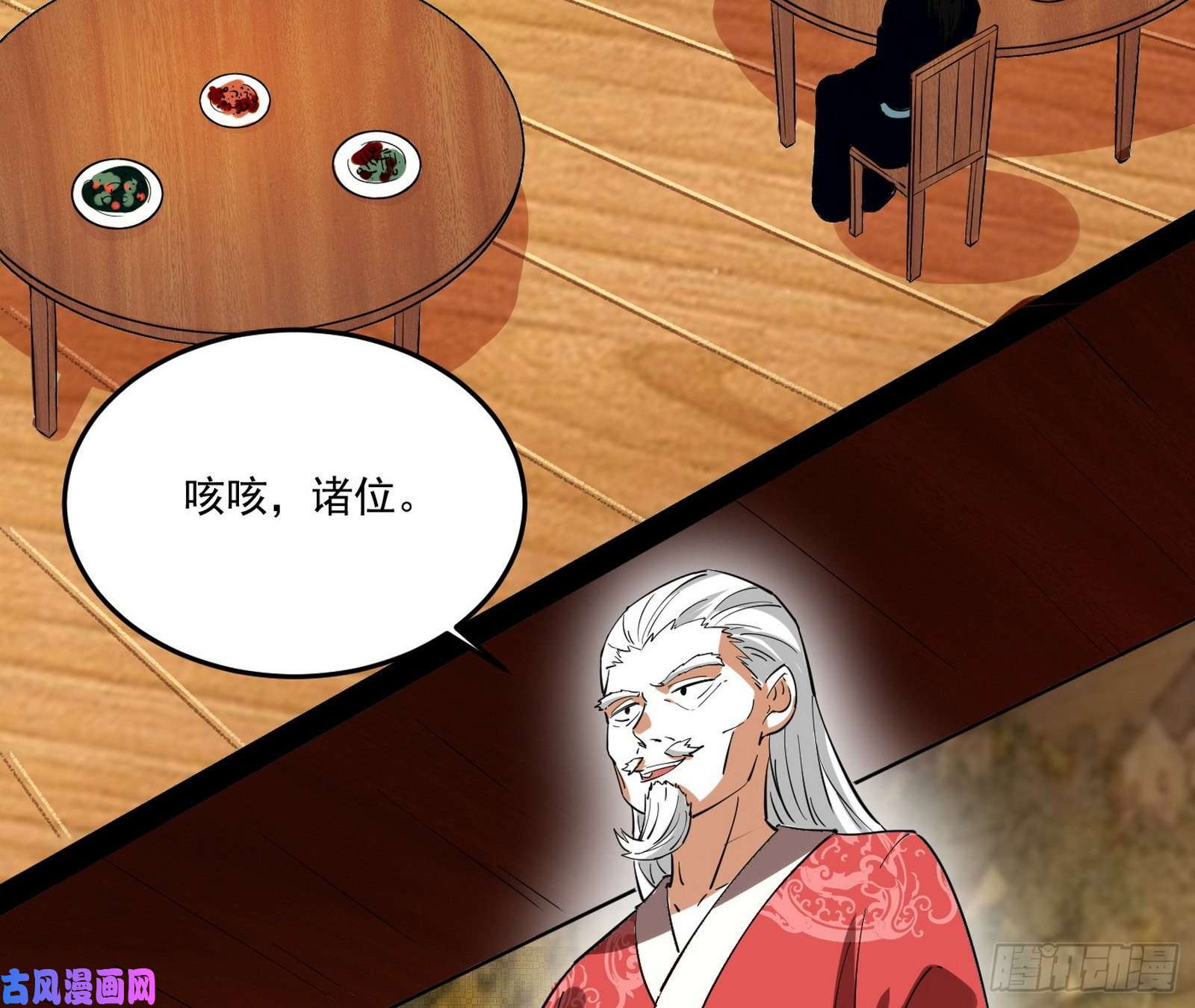 我为邪帝最不想见到的故人