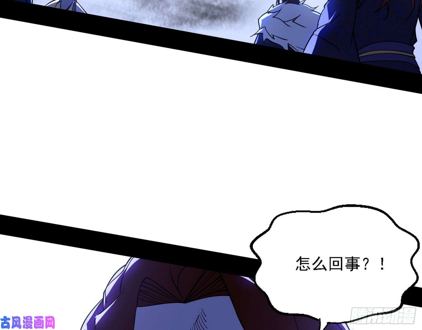 我为邪帝百密一疏