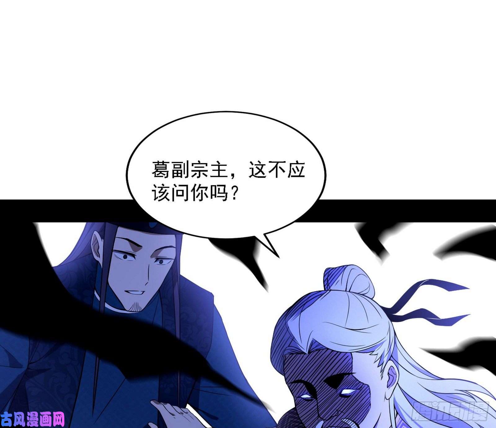 我为邪帝百密一疏
