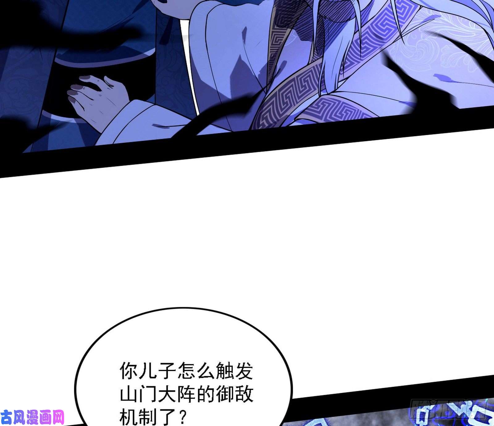 我为邪帝百密一疏
