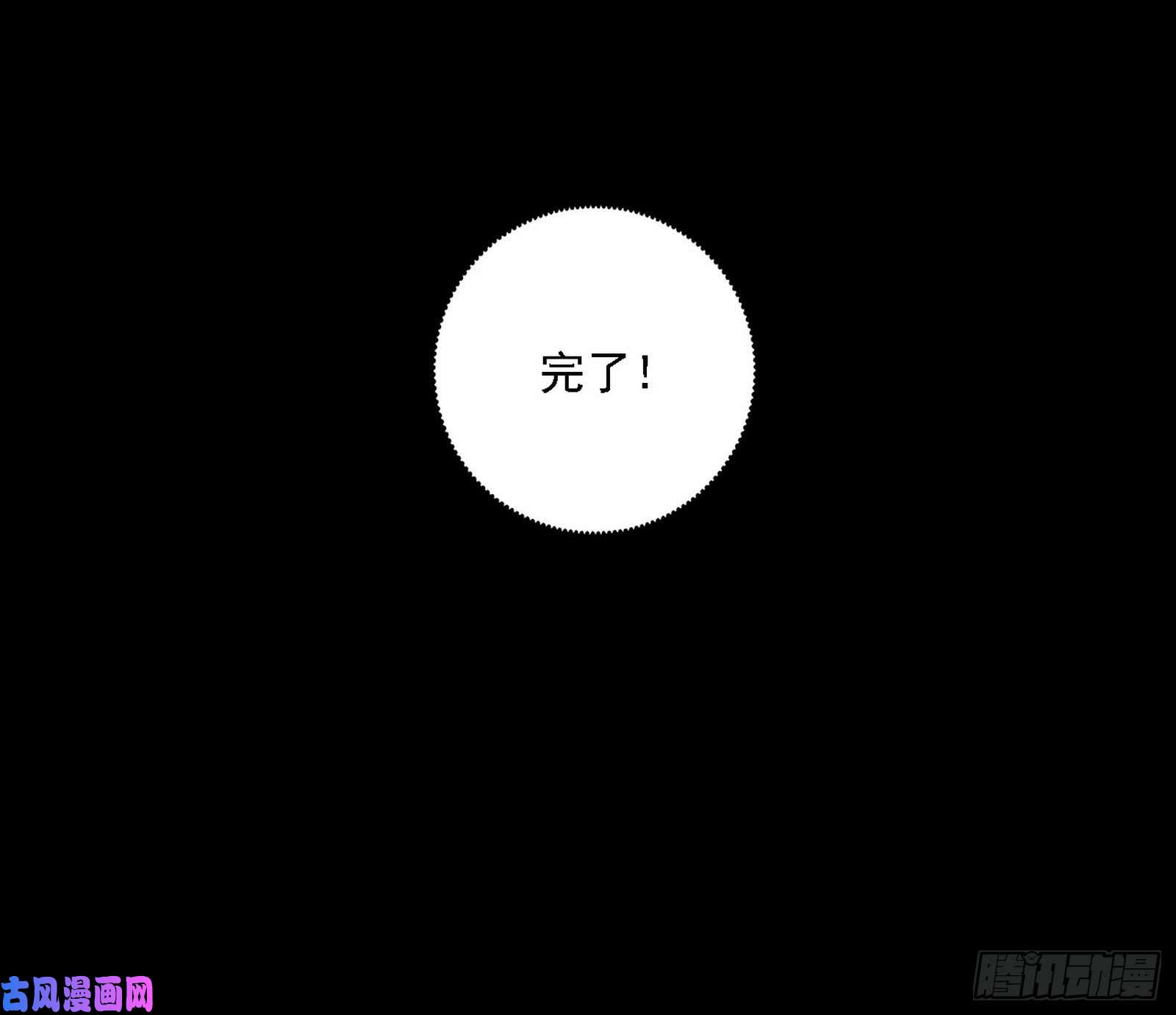 我为邪帝百密一疏