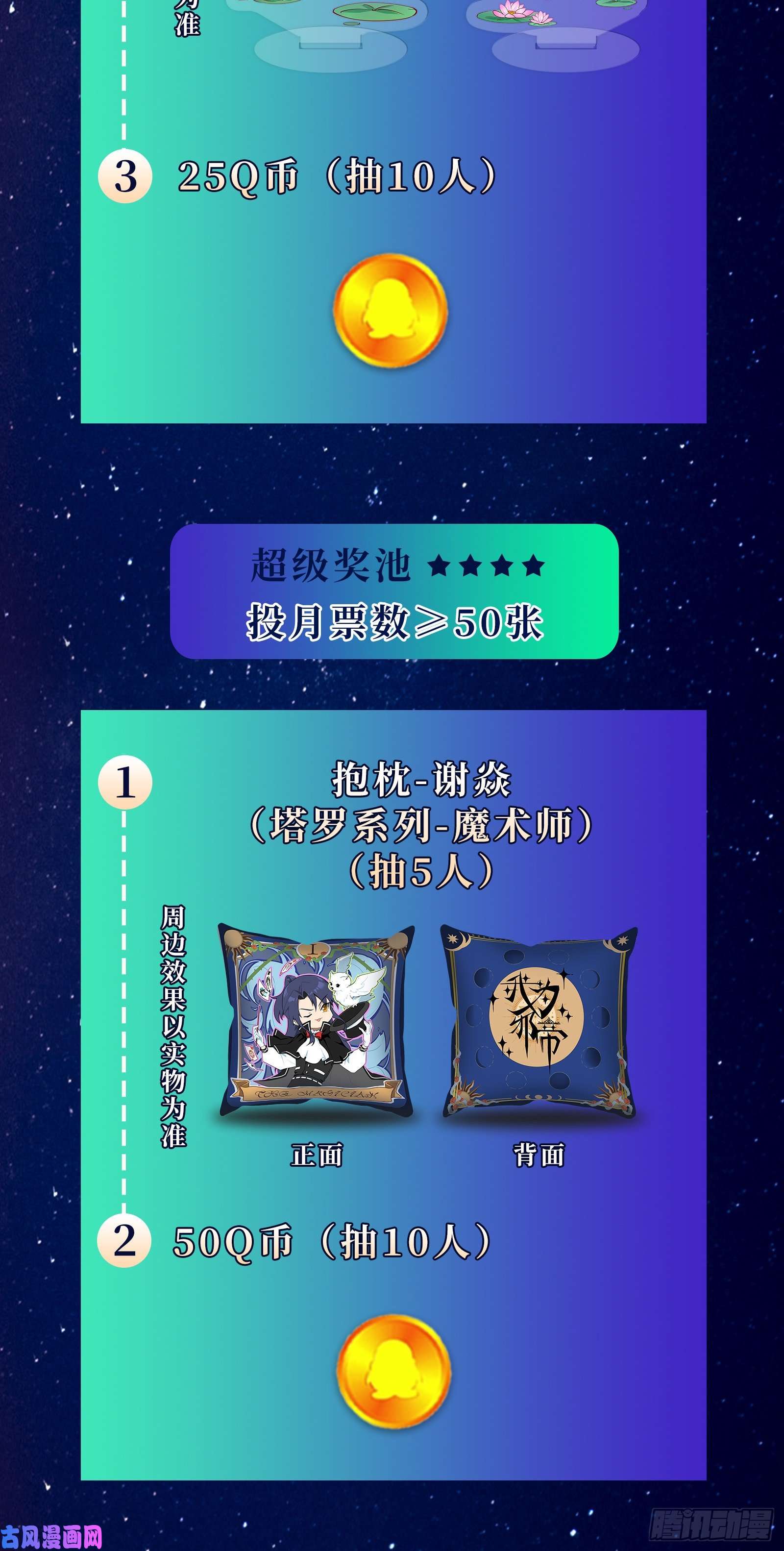 我为邪帝百密一疏