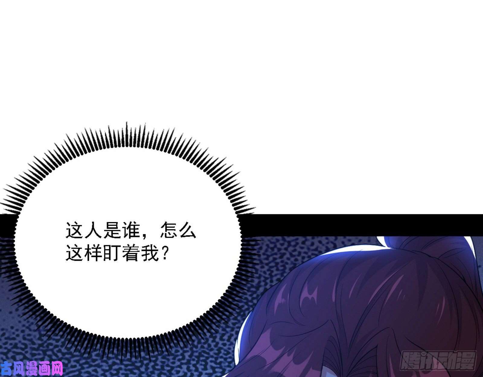 我为邪帝百密一疏